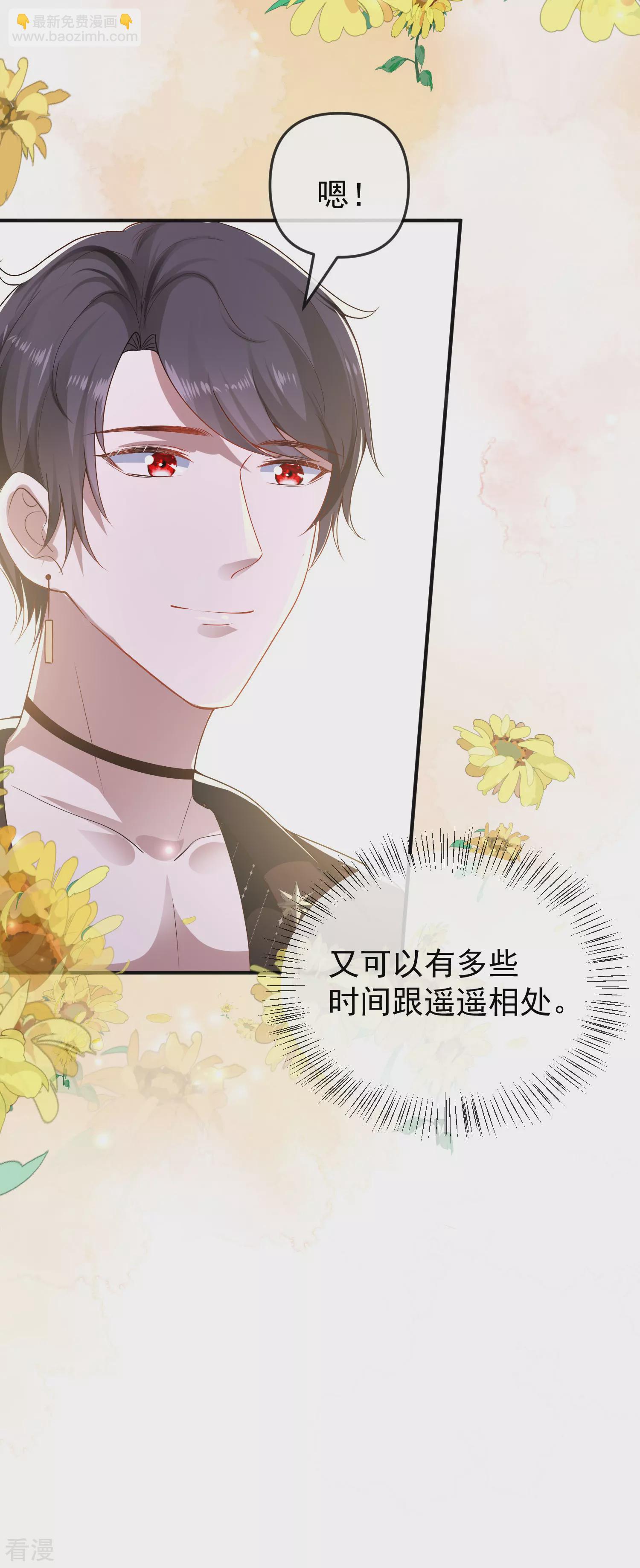 第151话 我，必须成神！-第210话