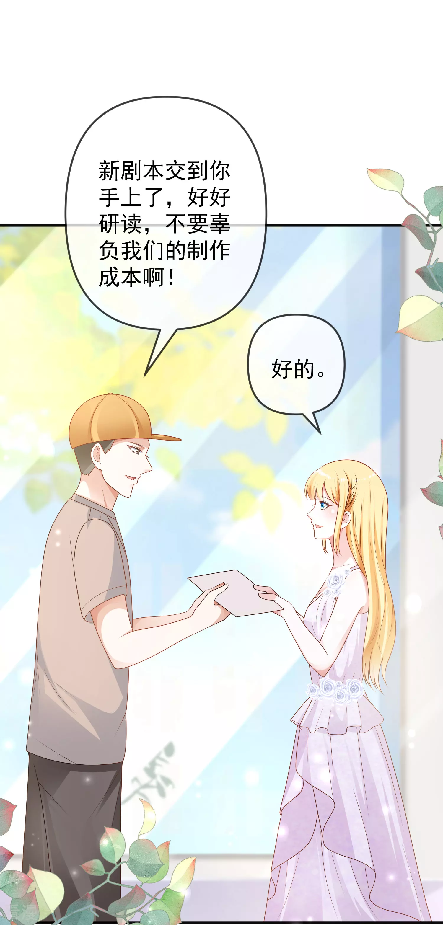 第151话 我，必须成神！-第210话