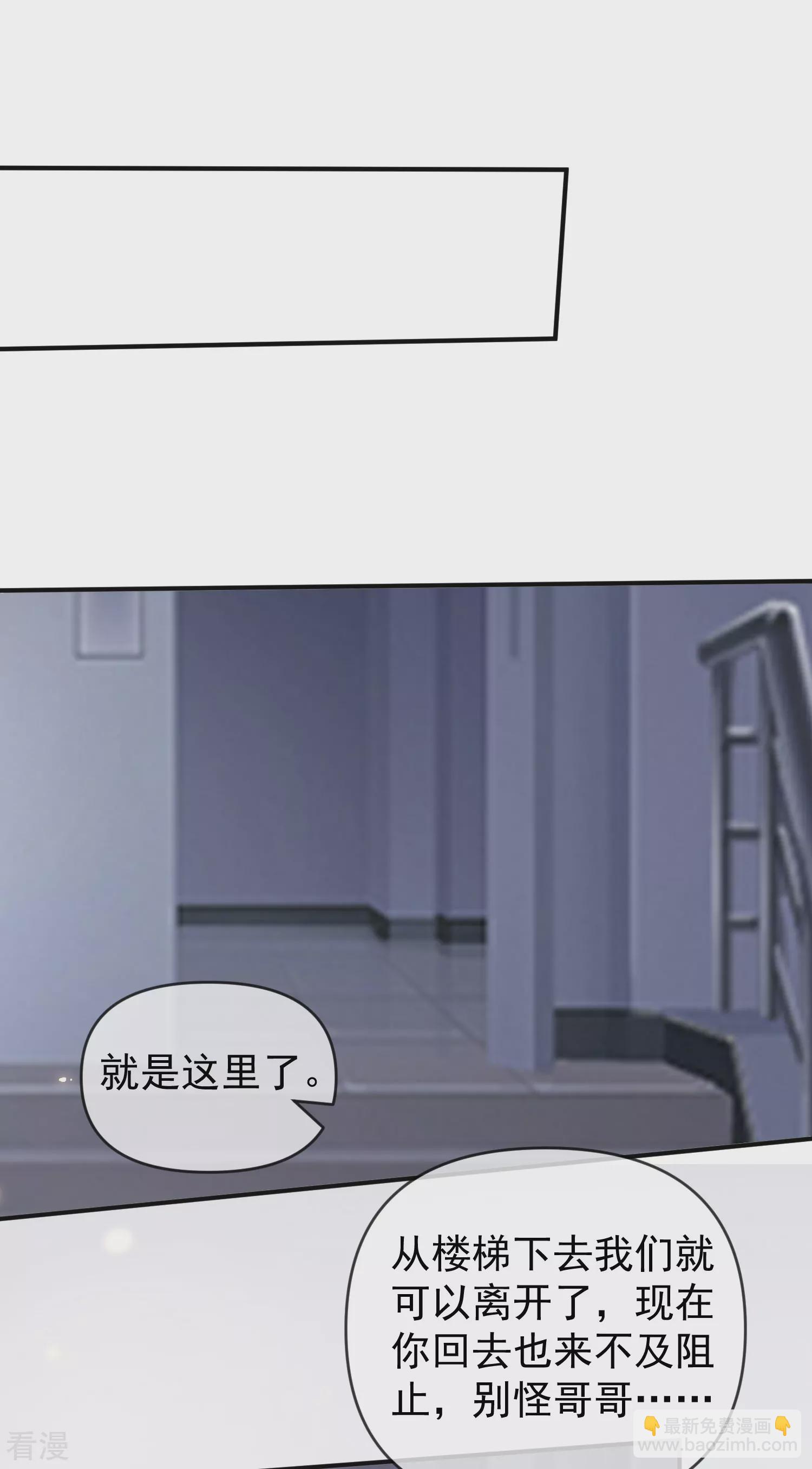 第153话 就要破碎消亡了么？-第212话