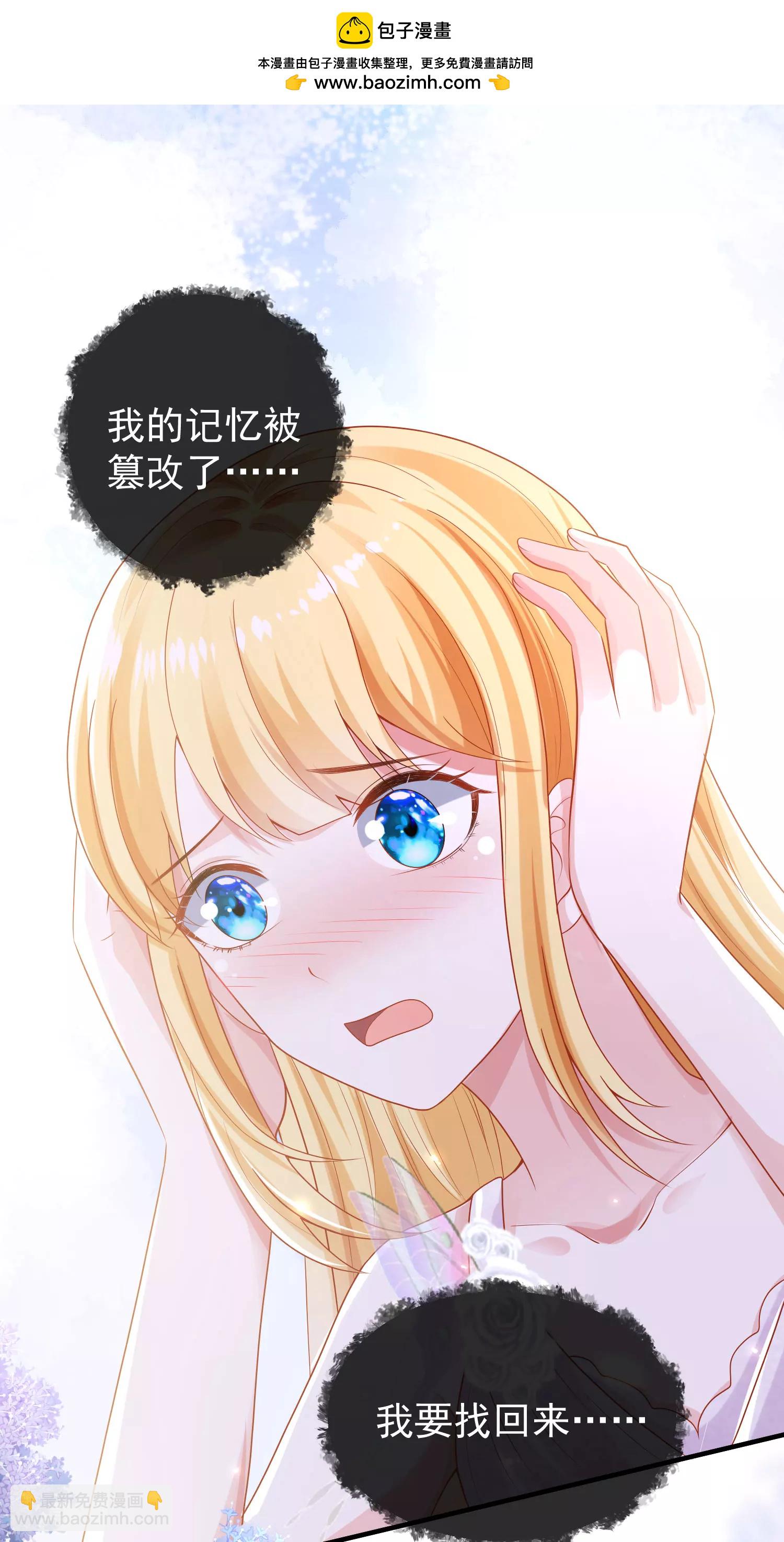 第153话 就要破碎消亡了么？-第212话