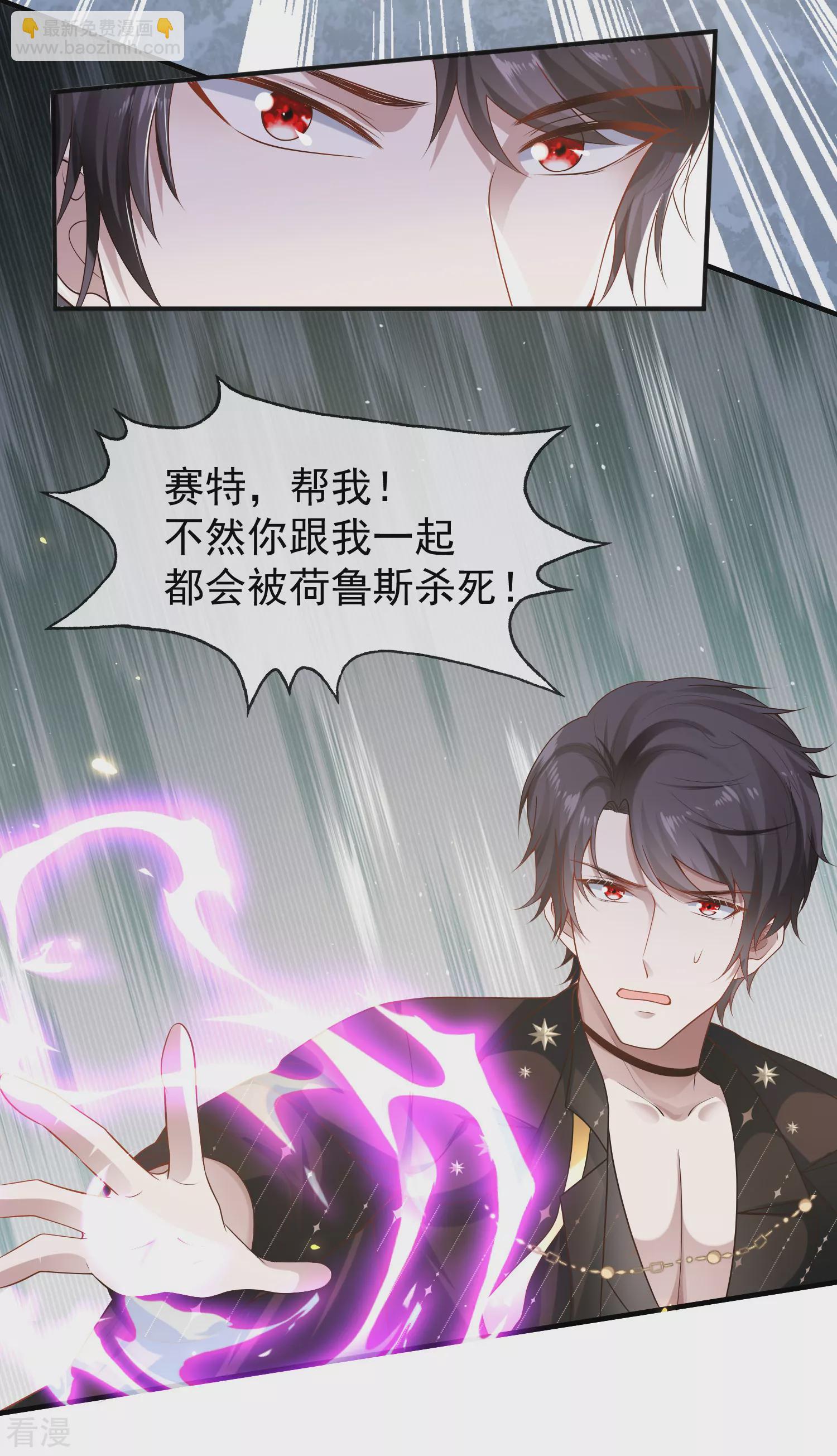 第153话 就要破碎消亡了么？-第212话