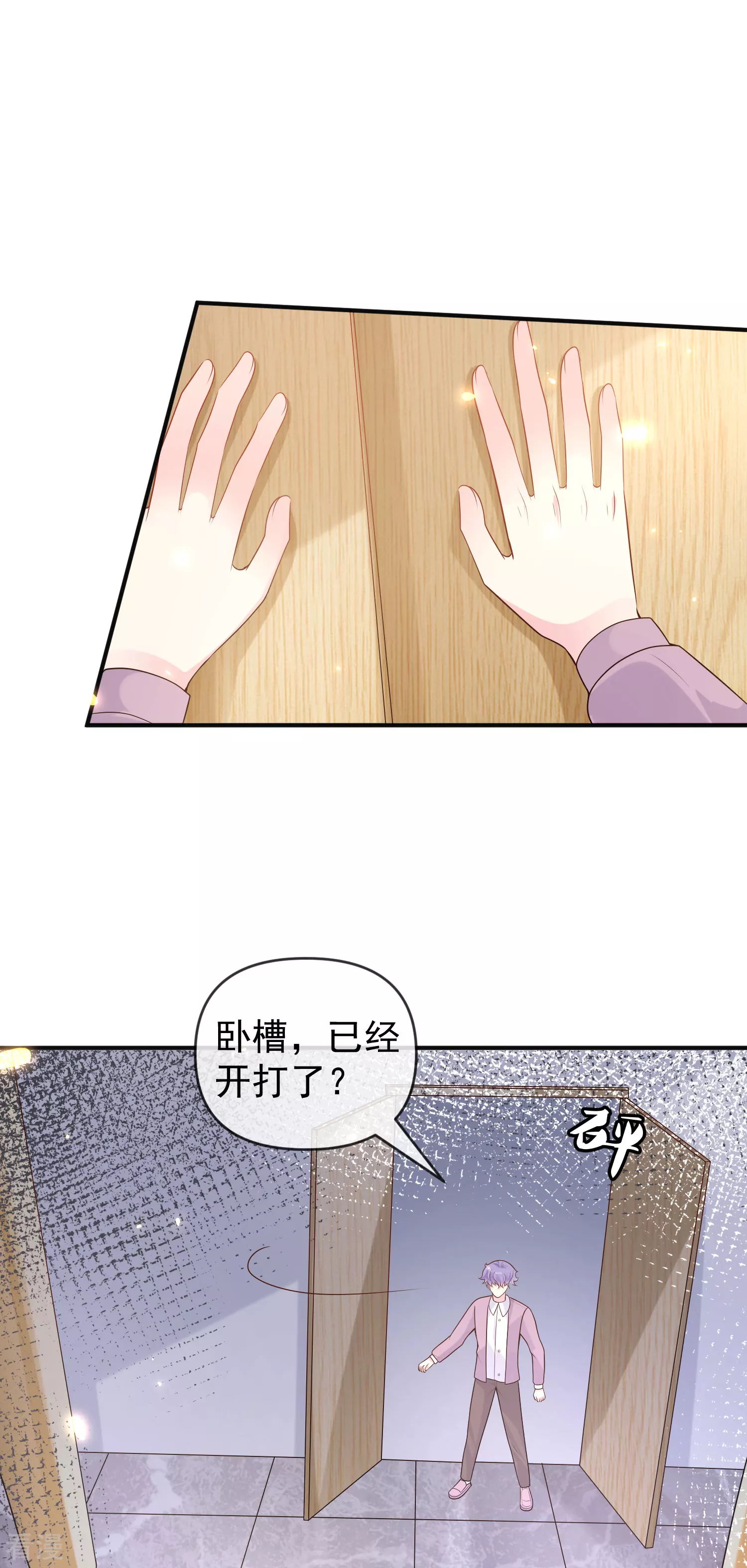 第153话 就要破碎消亡了么？-第212话