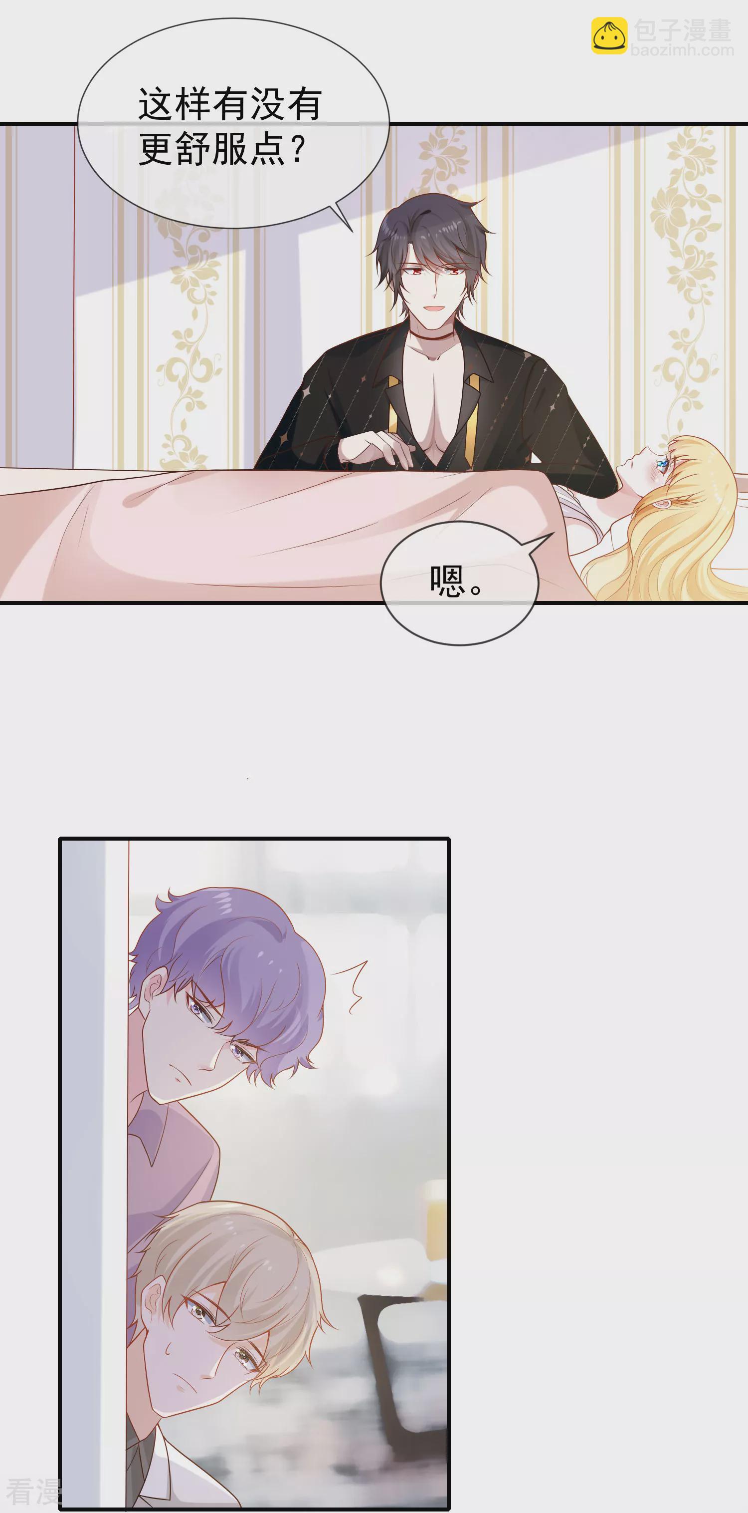 第155话啊 有宝宝了？-第214话