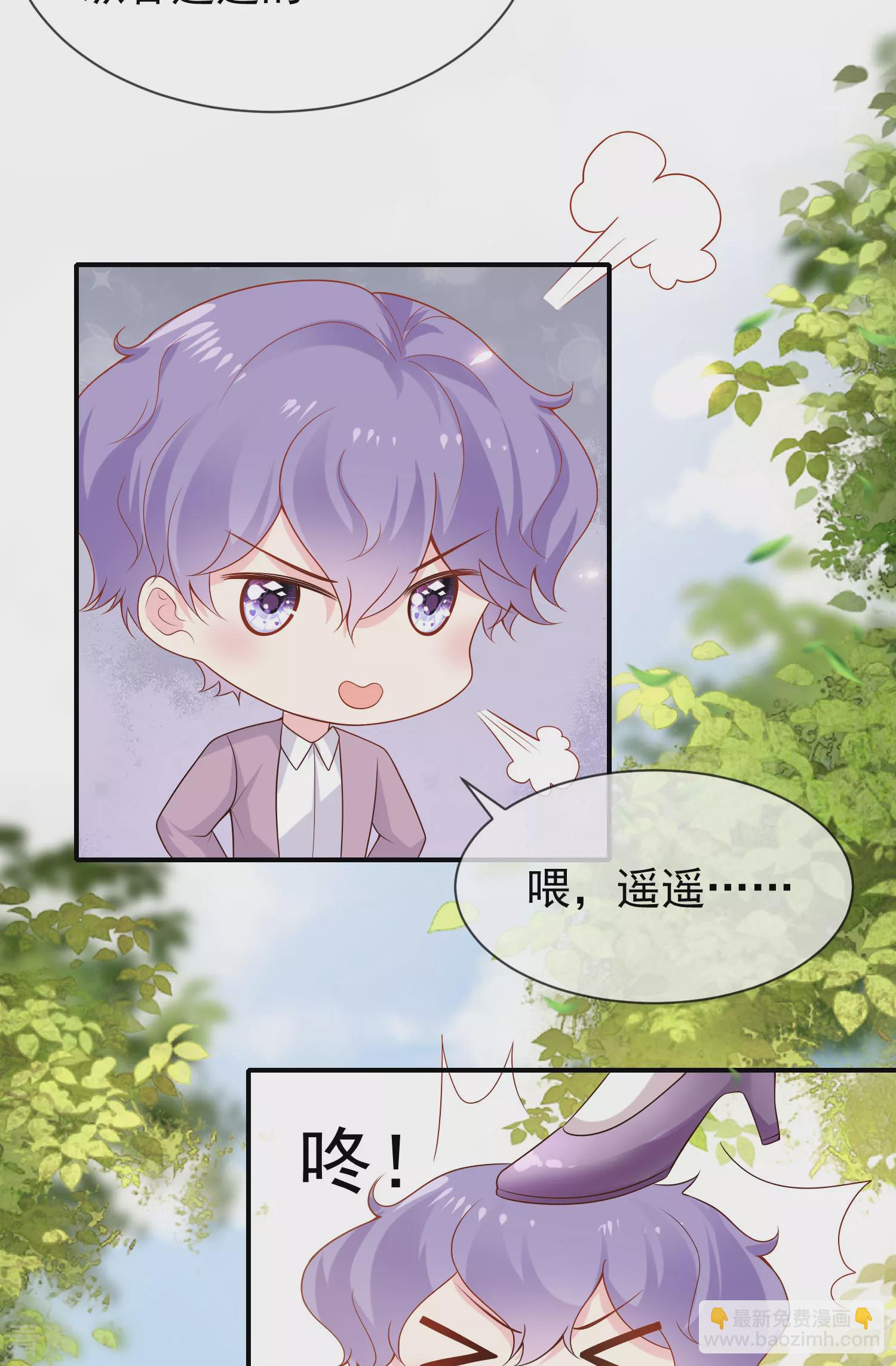 第155话啊 有宝宝了？-第214话