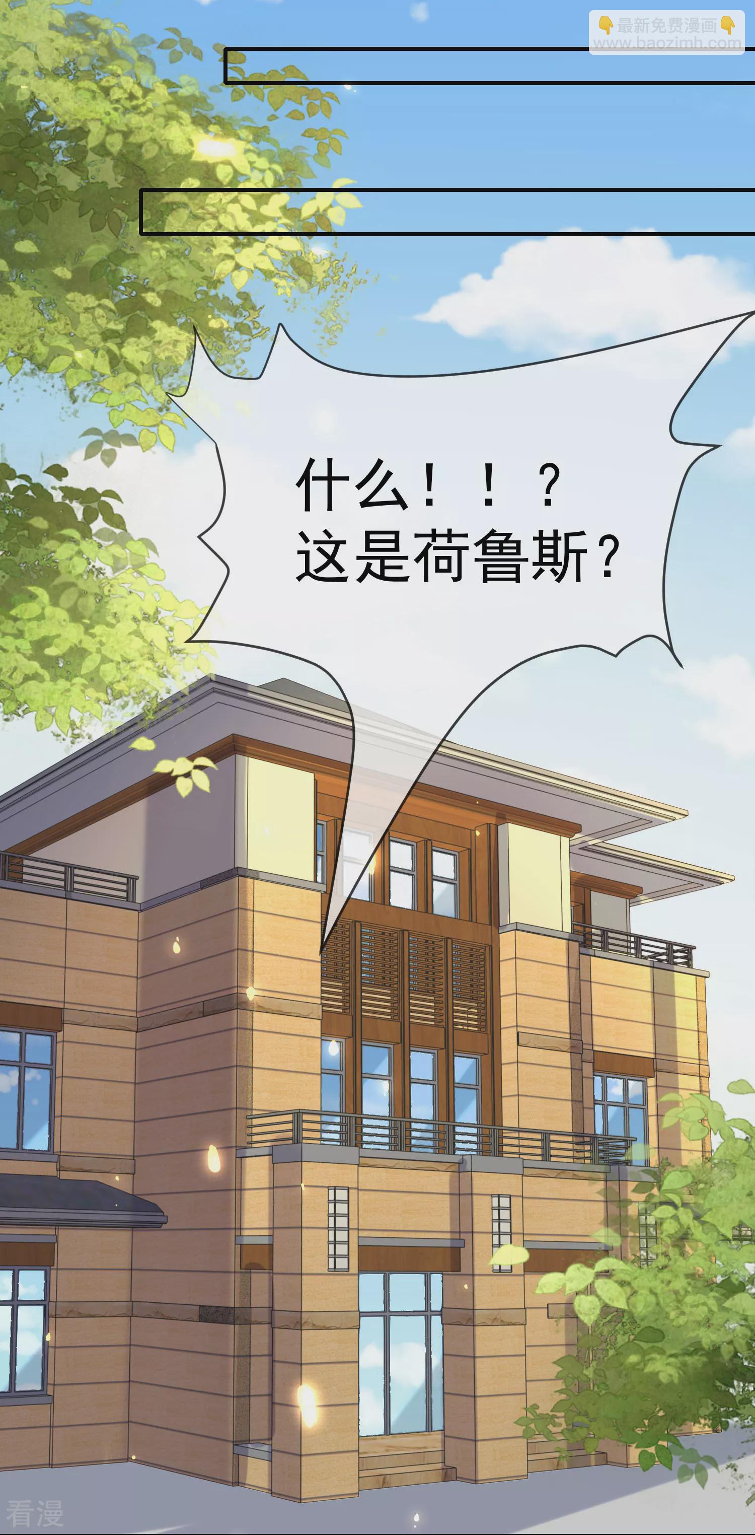 第155话啊 有宝宝了？-第214话
