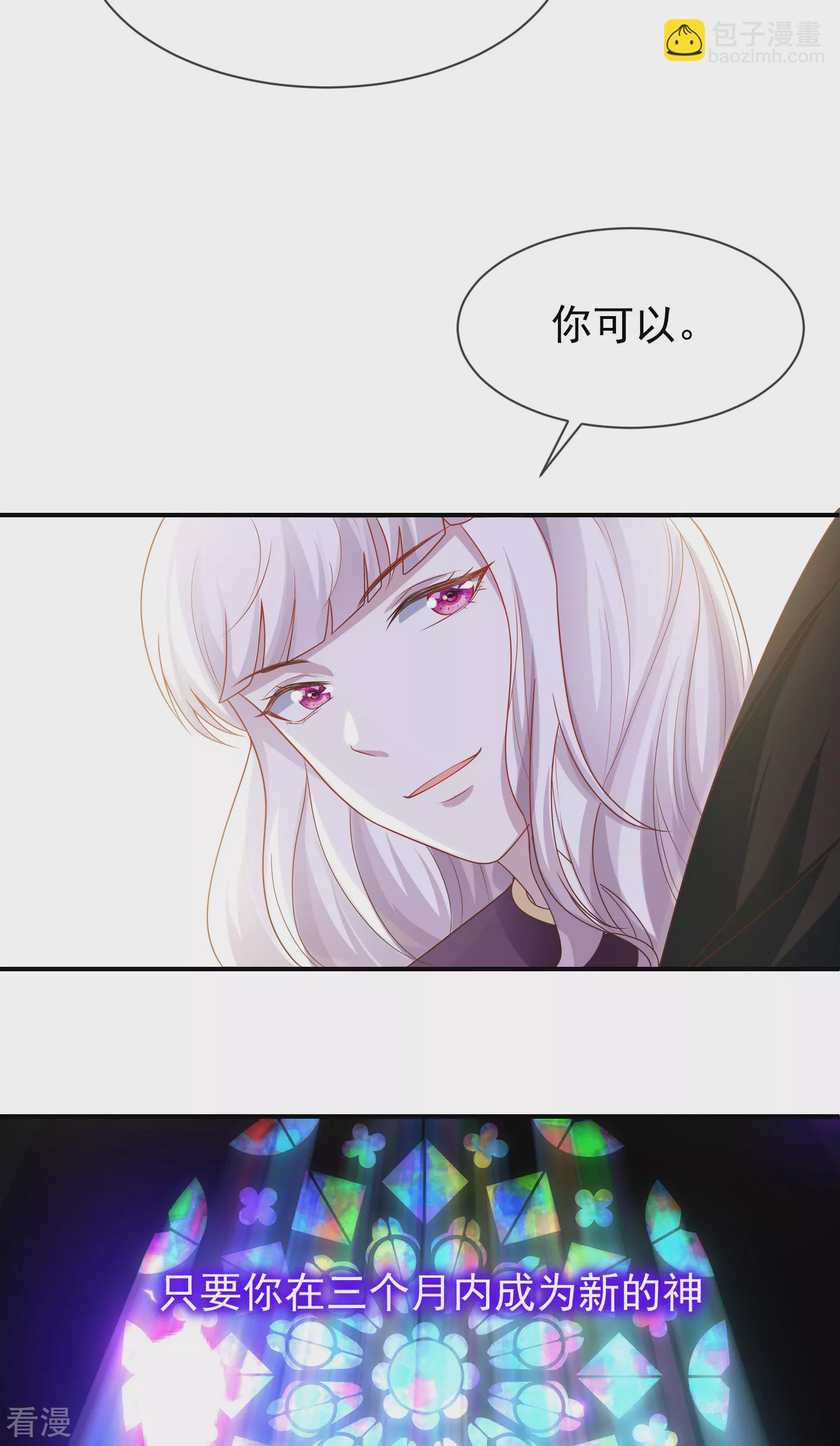 第155话啊 有宝宝了？-第214话