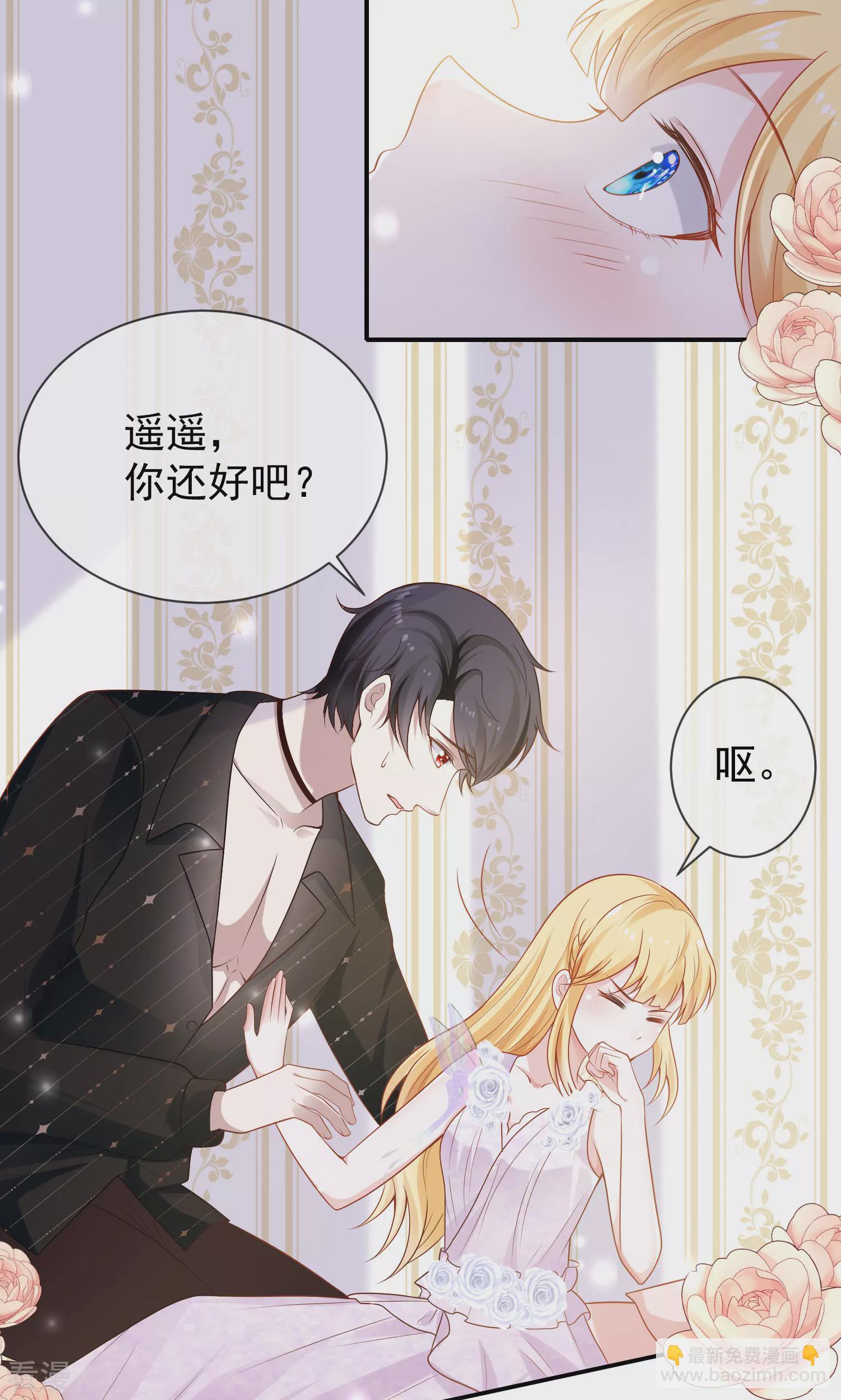第155话啊 有宝宝了？-第214话