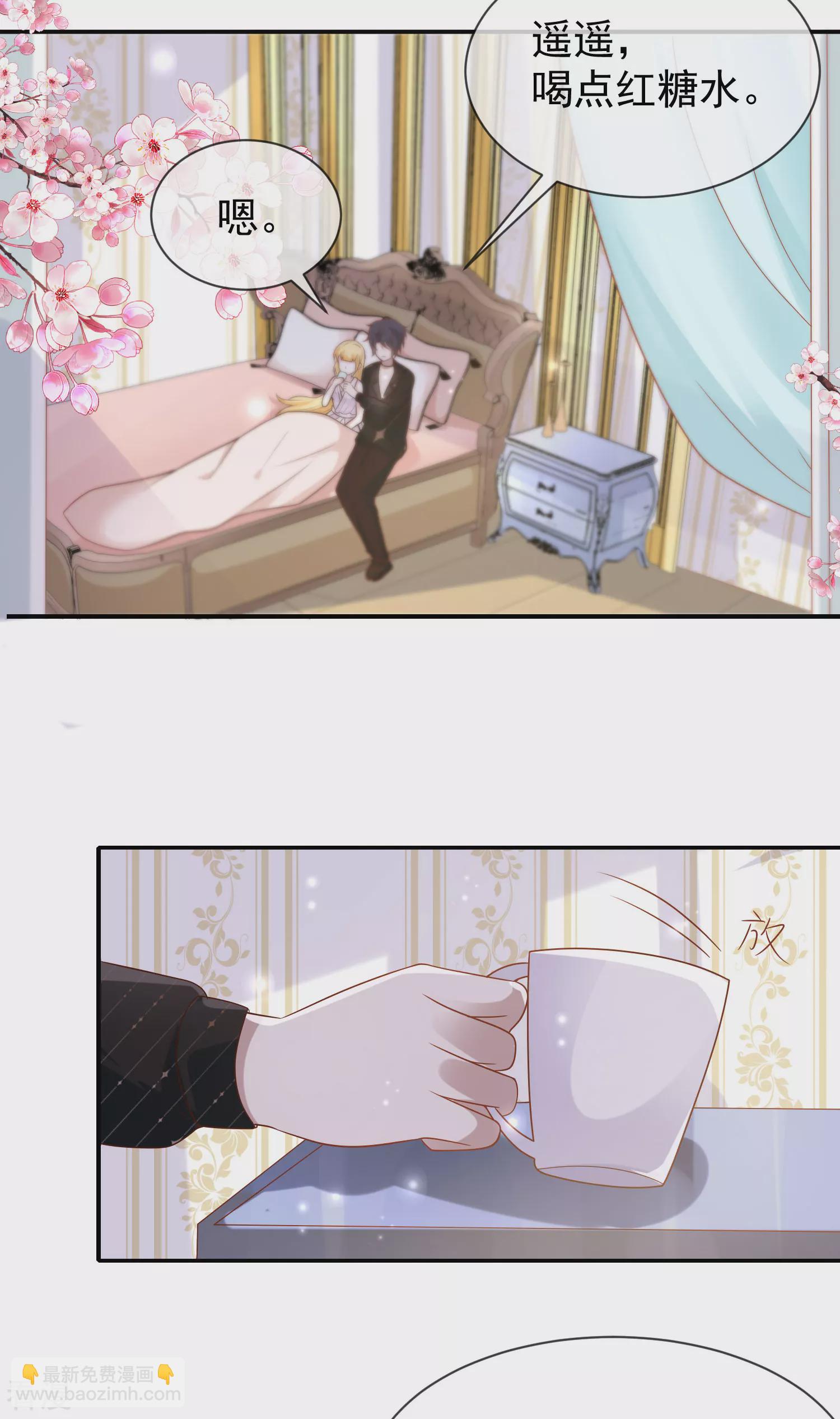 第155话啊 有宝宝了？-第214话