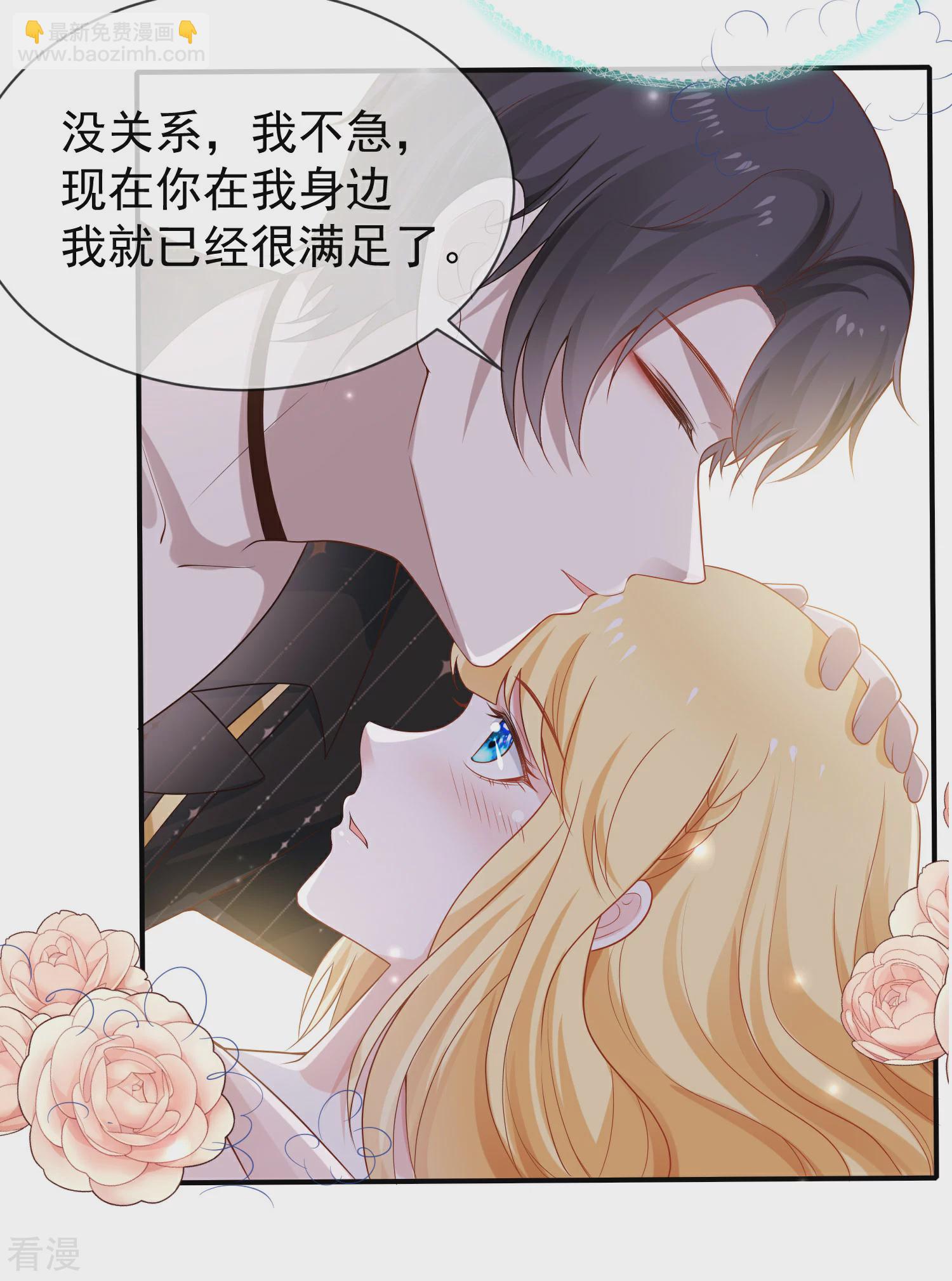 第155话啊 有宝宝了？-第214话
