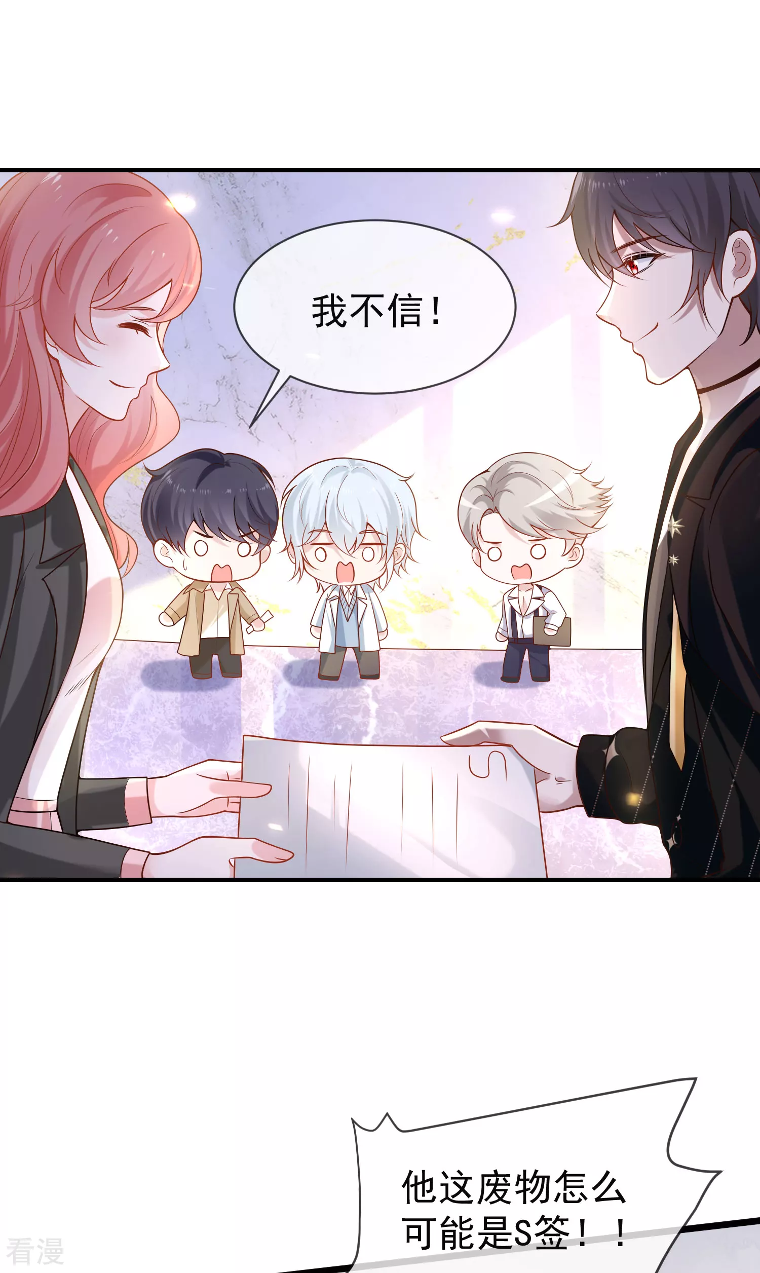 第157话 为你歌，为你舞-第216话