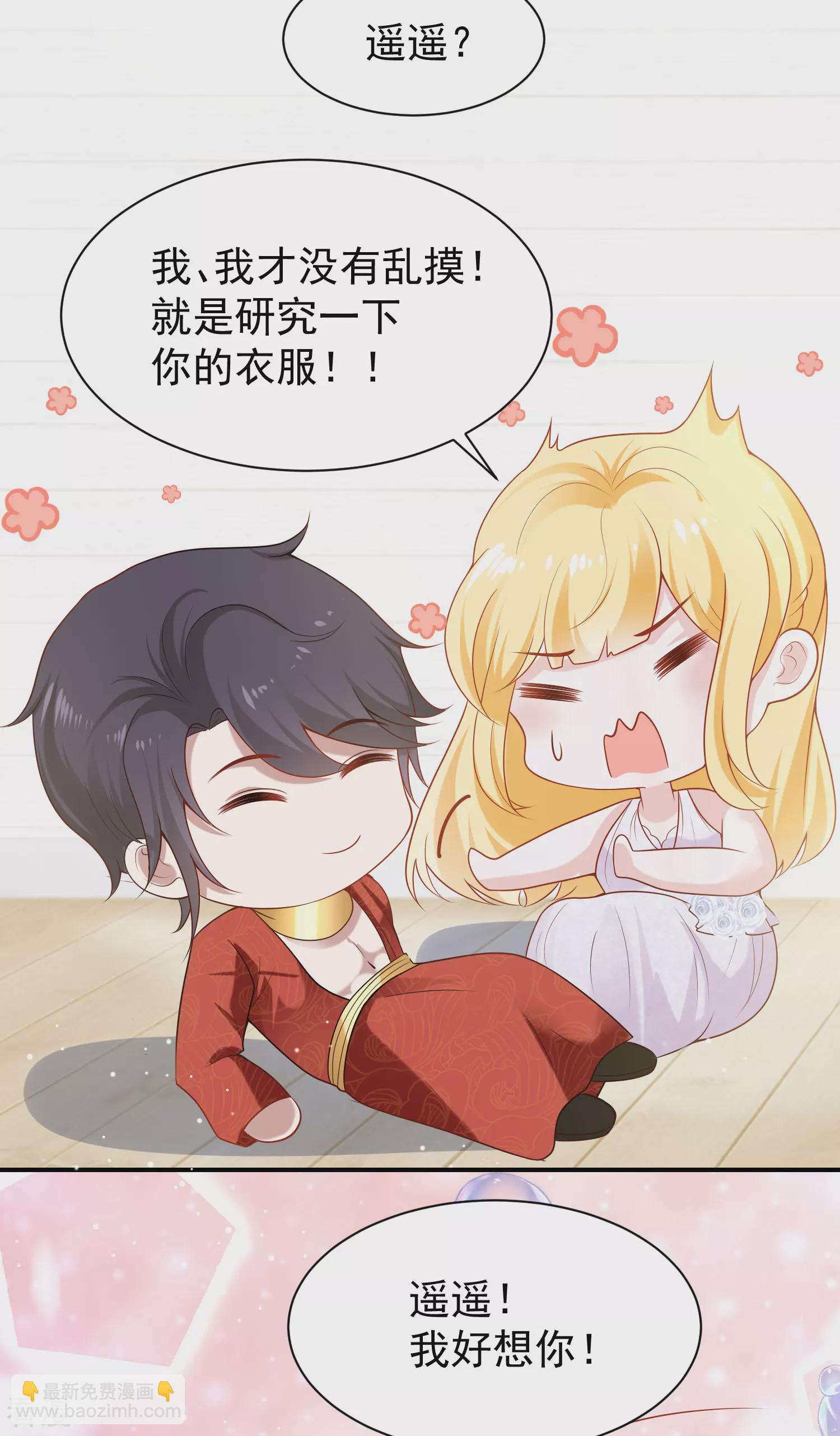 第157话 为你歌，为你舞-第216话