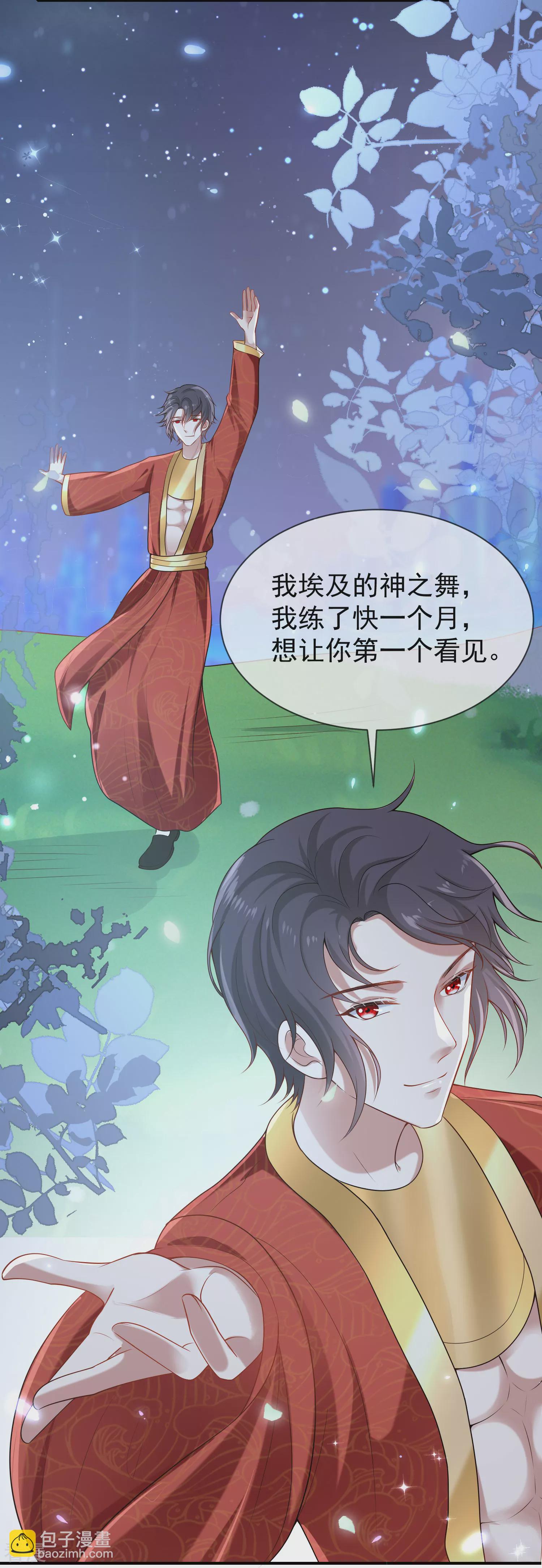 第157话 为你歌，为你舞-第216话