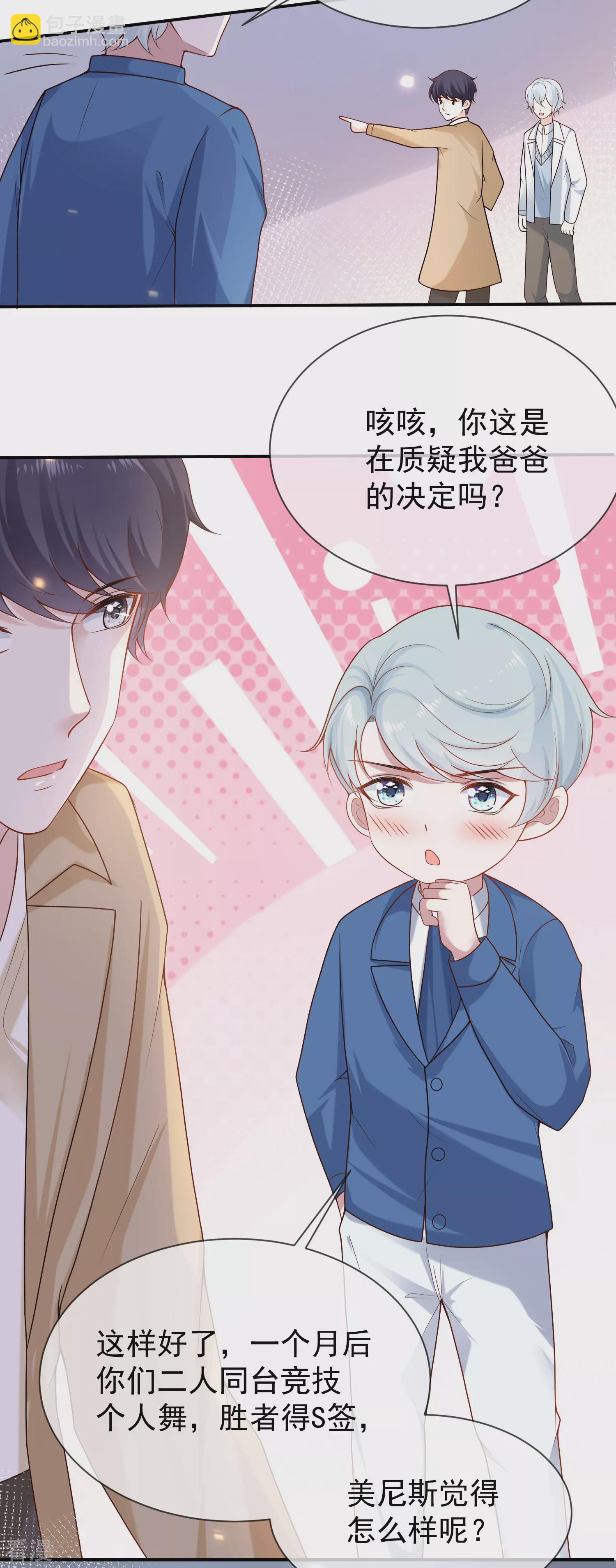第157话 为你歌，为你舞-第216话