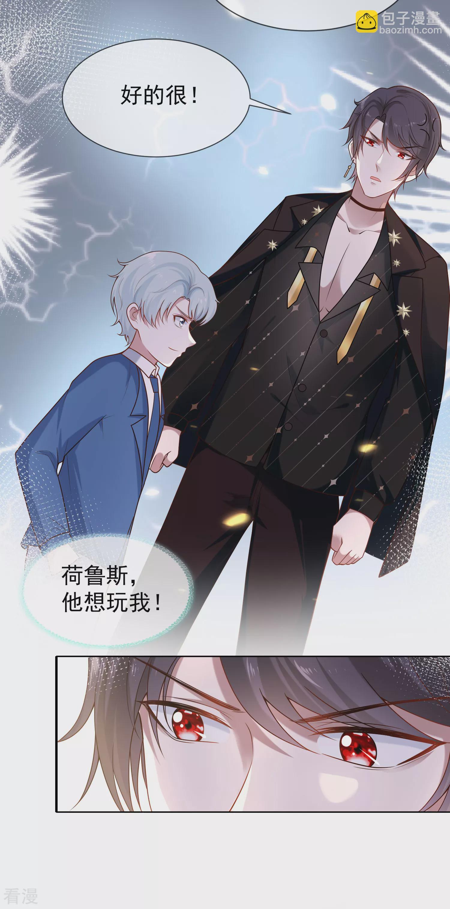 第157话 为你歌，为你舞-第216话