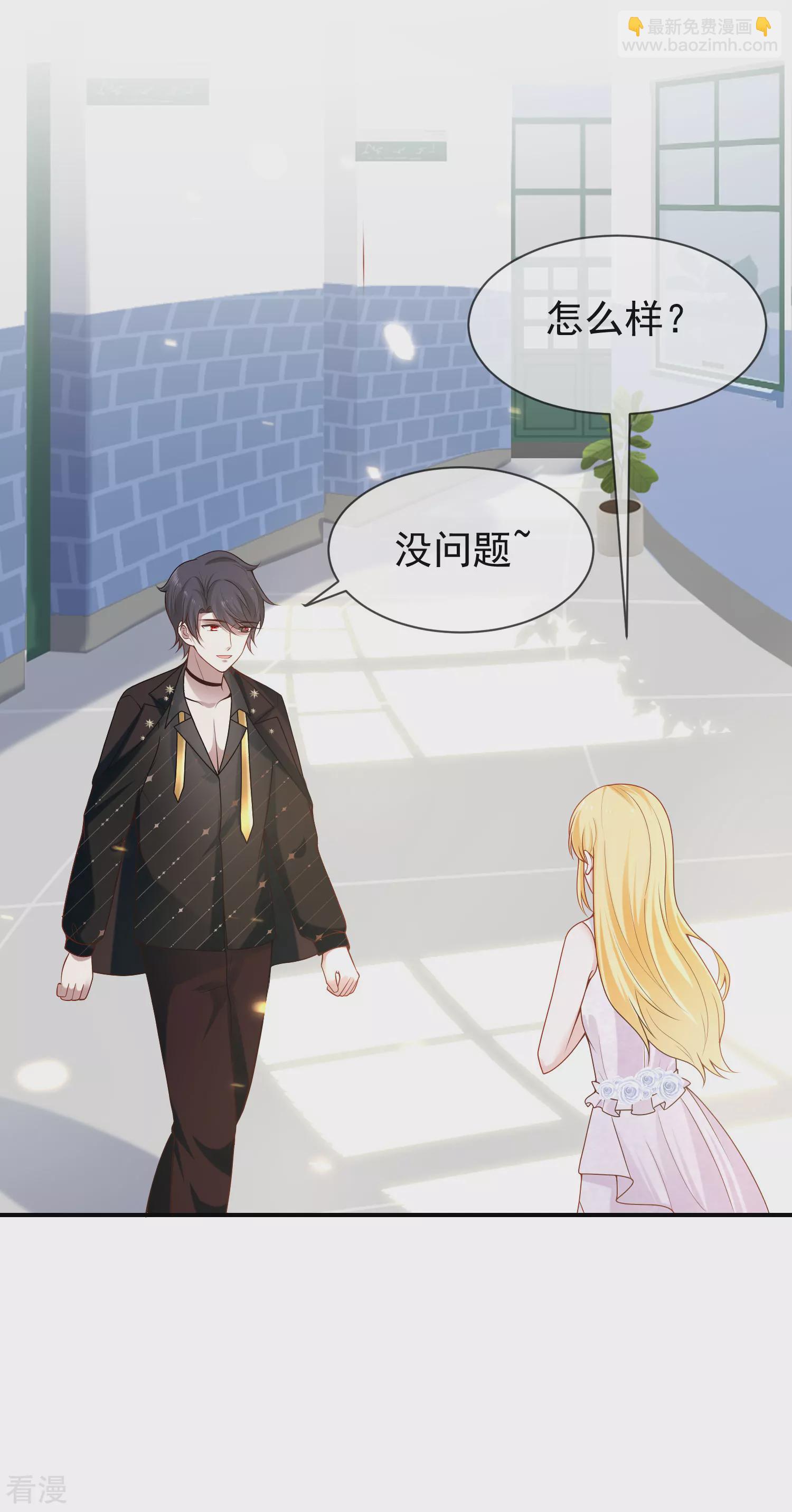 第157话 为你歌，为你舞-第216话