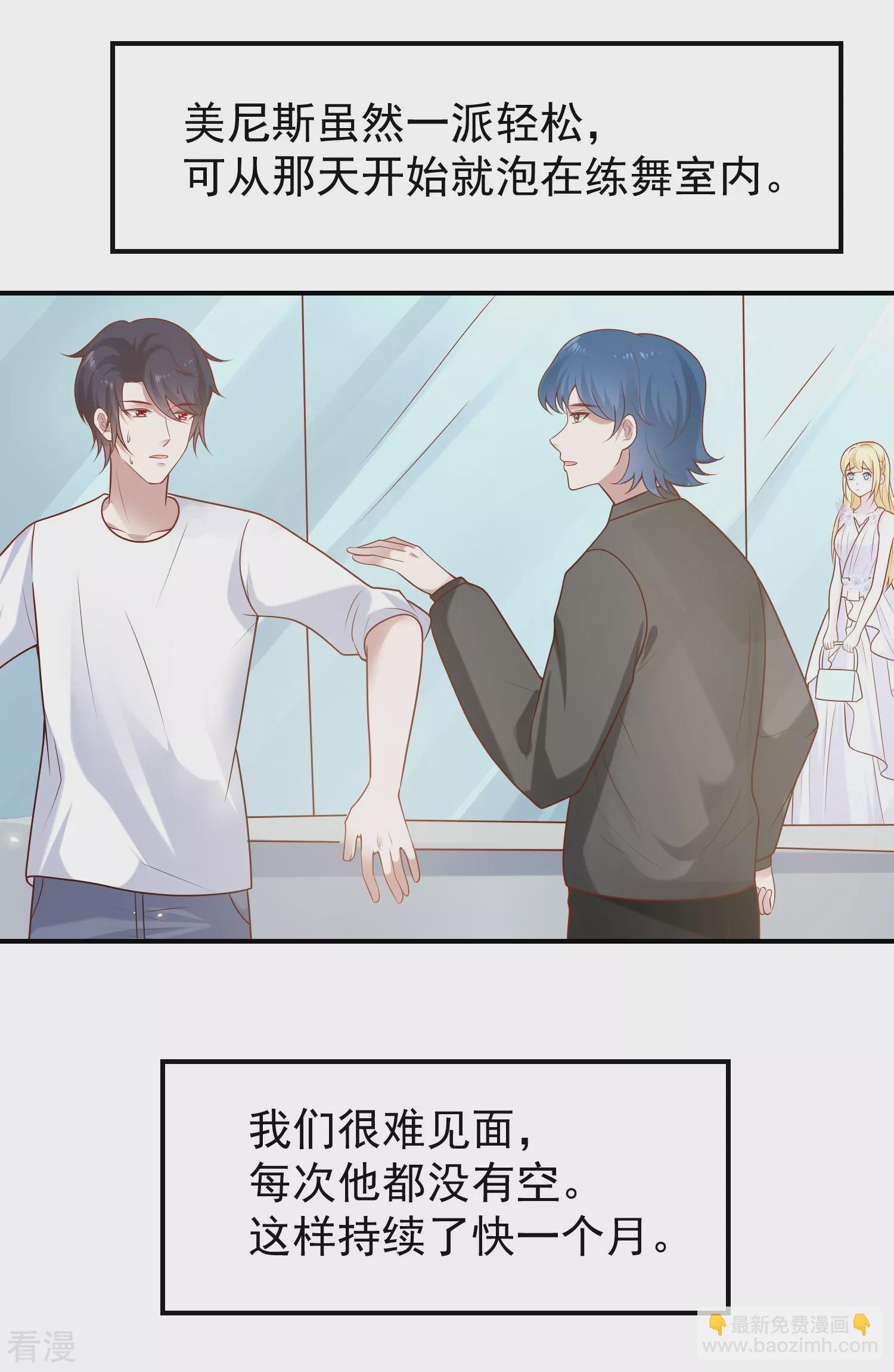 第157话 为你歌，为你舞-第216话