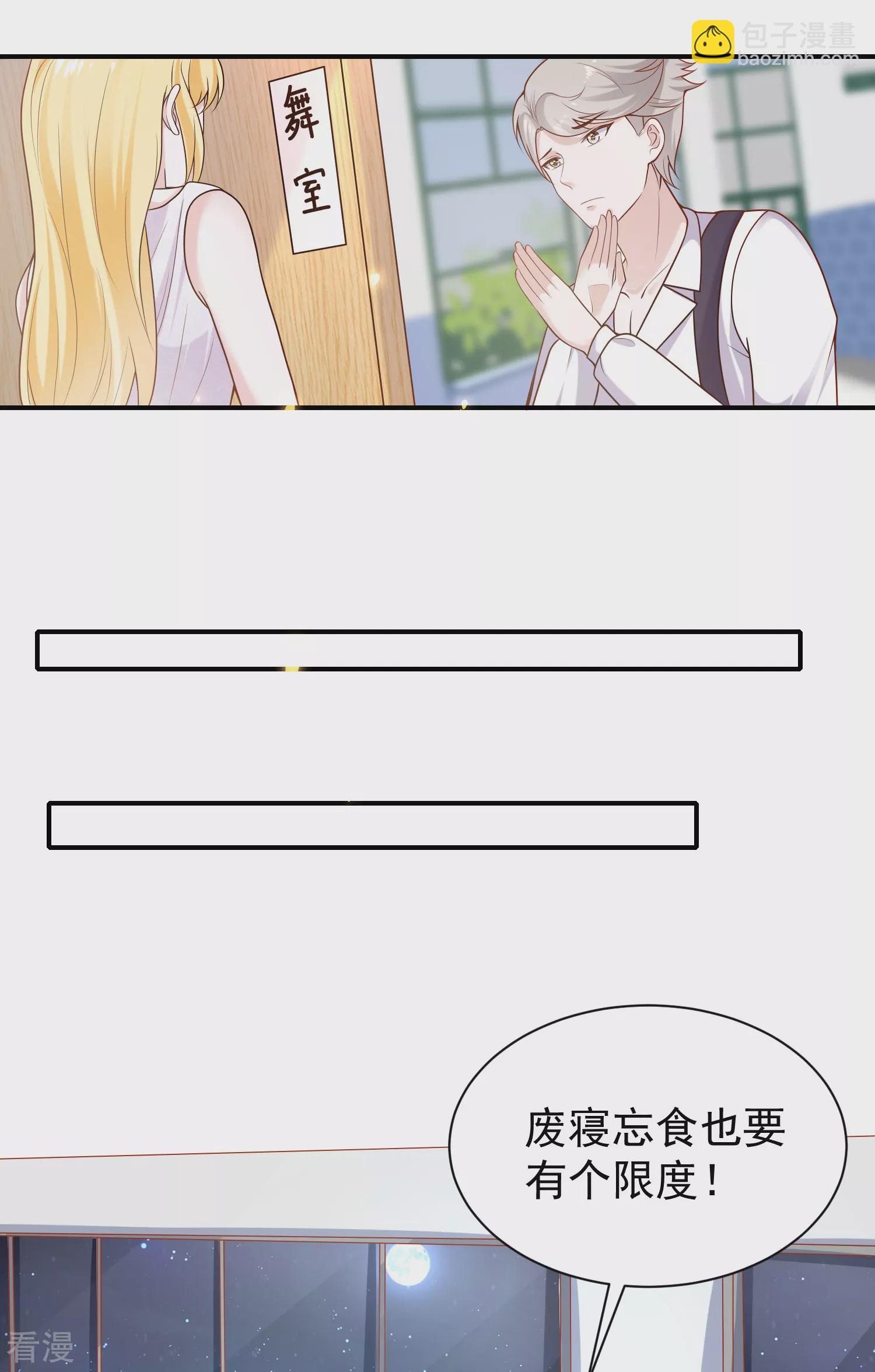 第157话 为你歌，为你舞-第216话