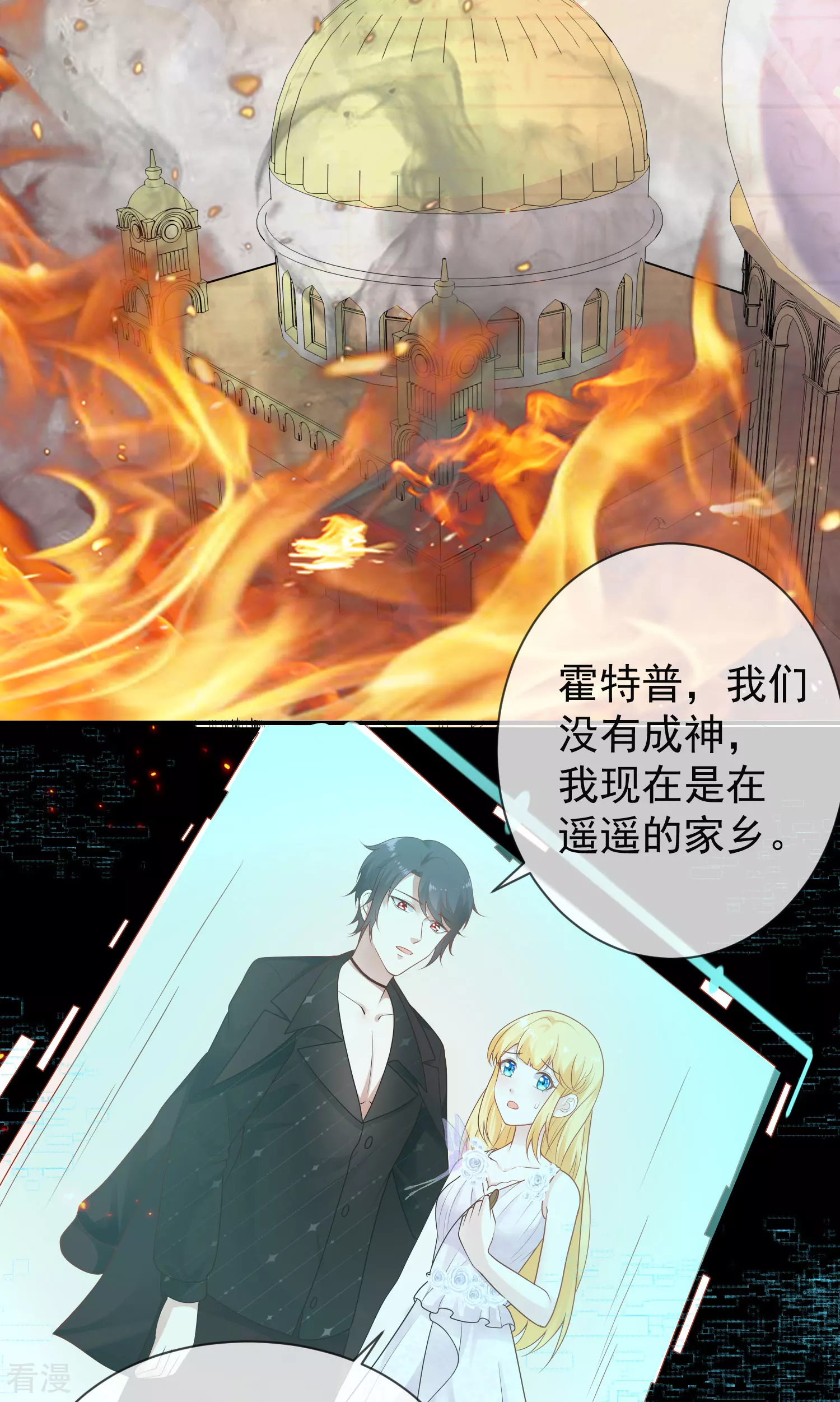 第159话 史上最全能的王-第218话