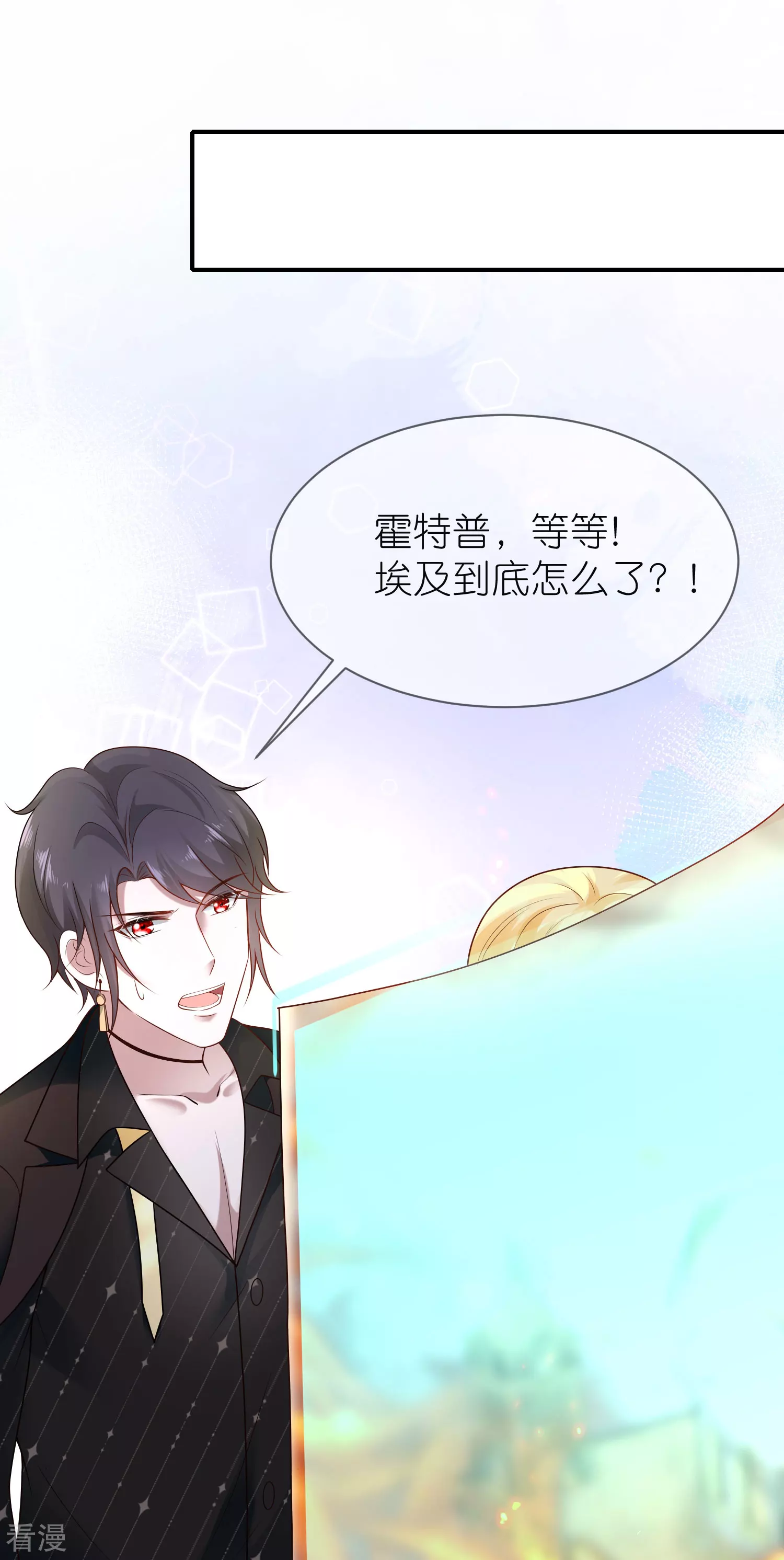 第159话 史上最全能的王-第218话