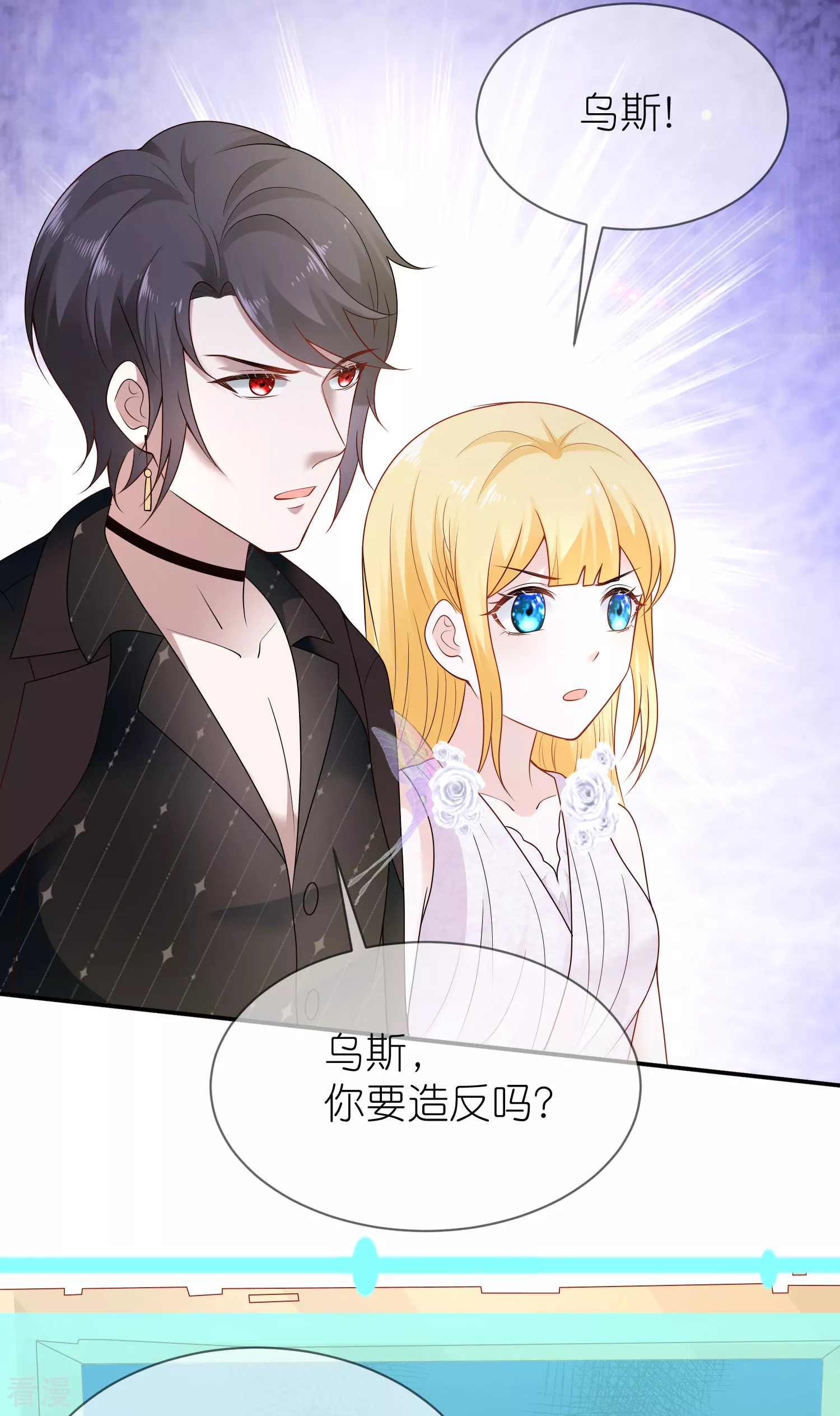 第159话 史上最全能的王-第218话