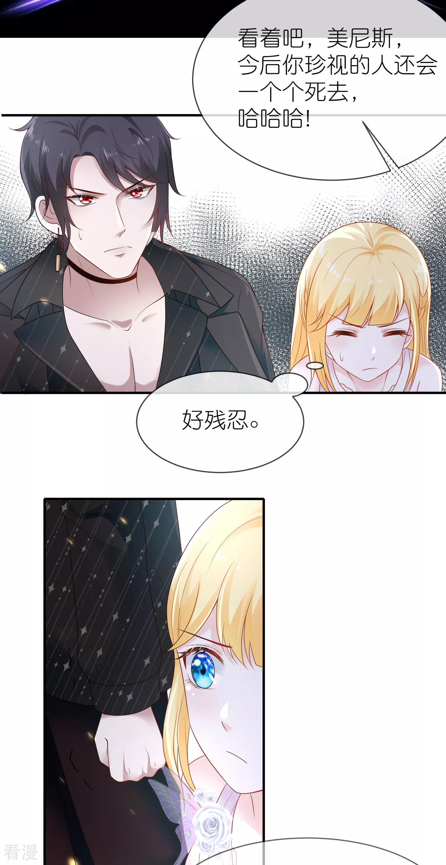 第159话 史上最全能的王-第218话