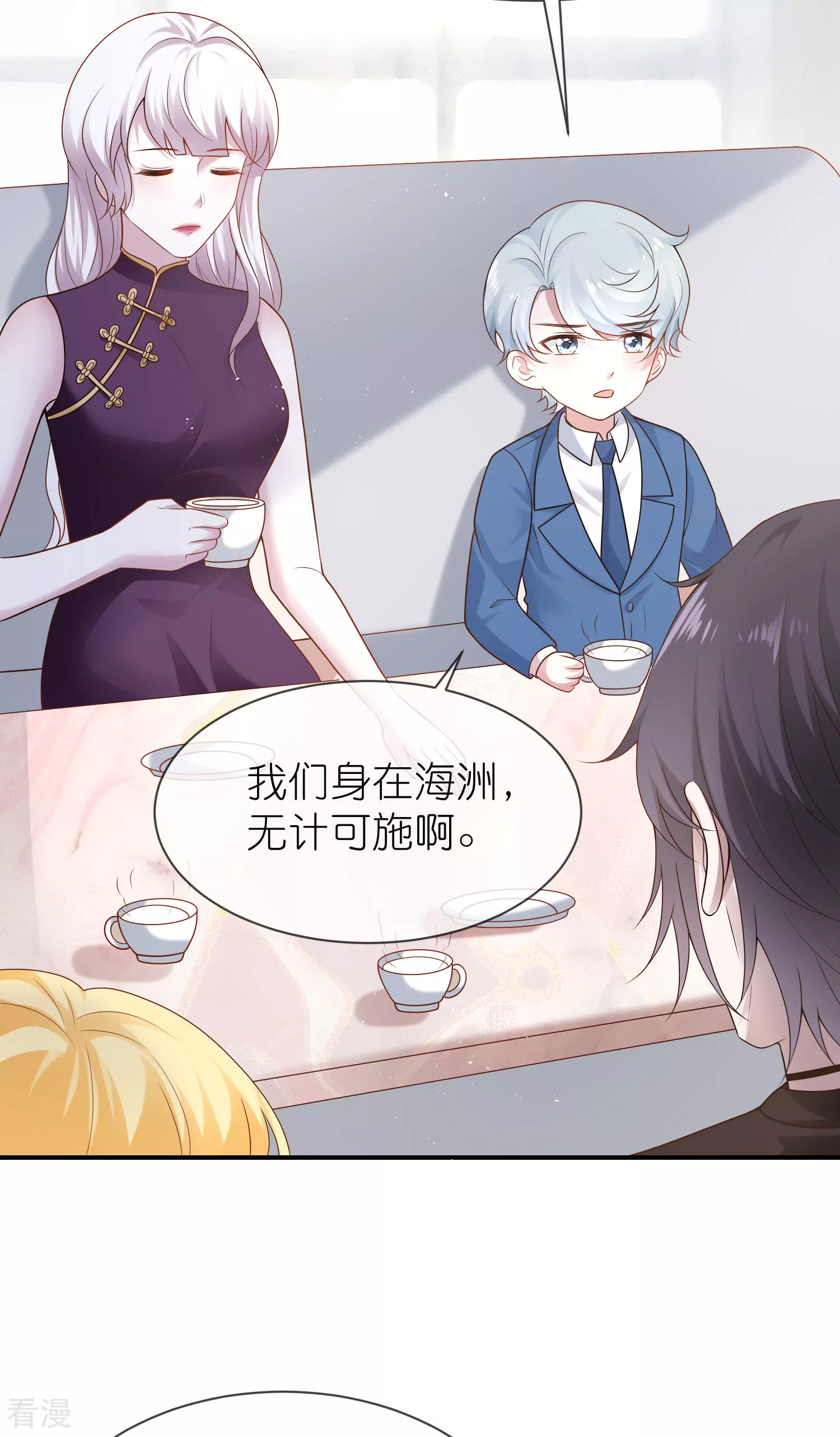 第159话 史上最全能的王-第218话