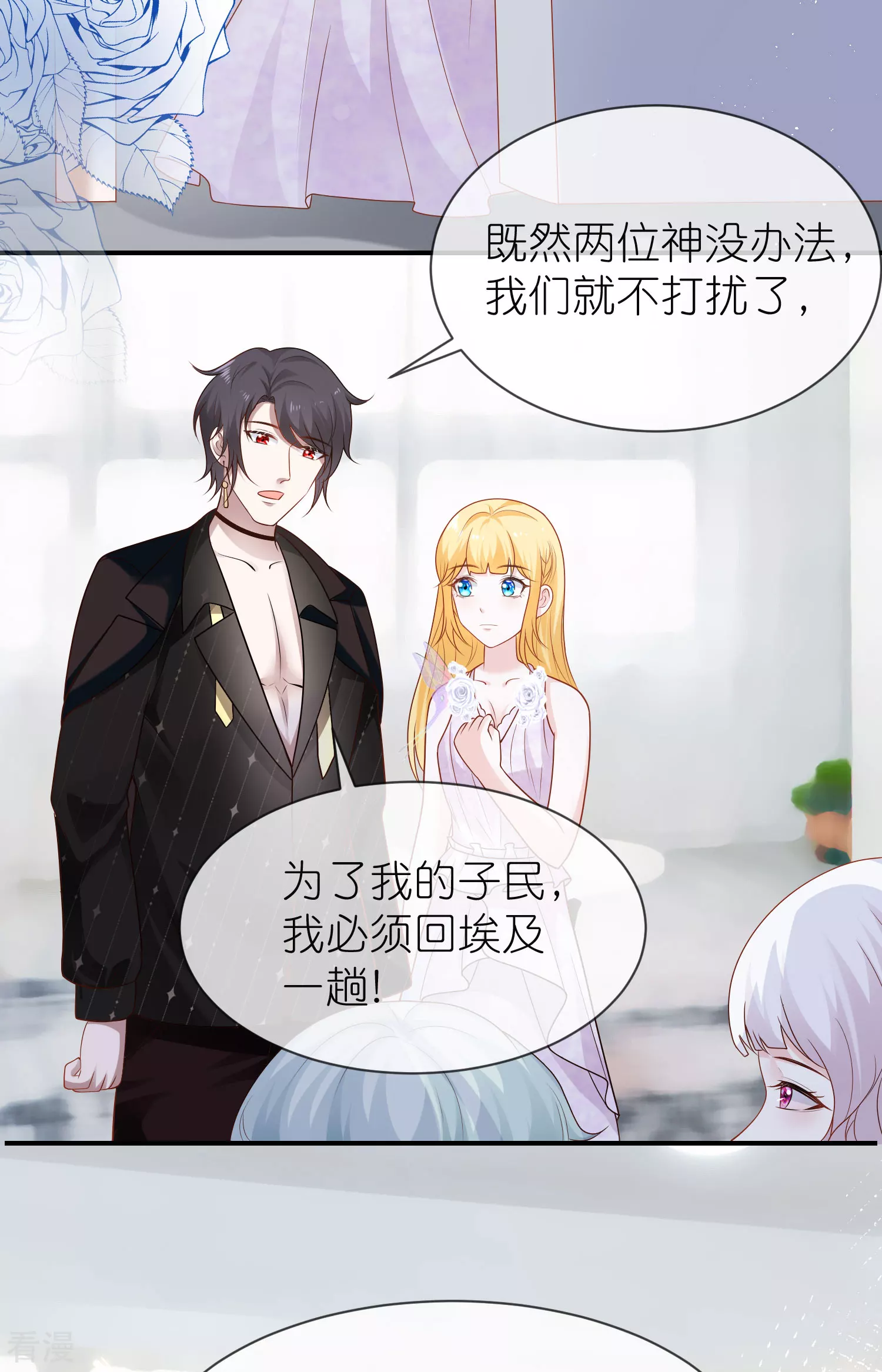 第159话 史上最全能的王-第218话