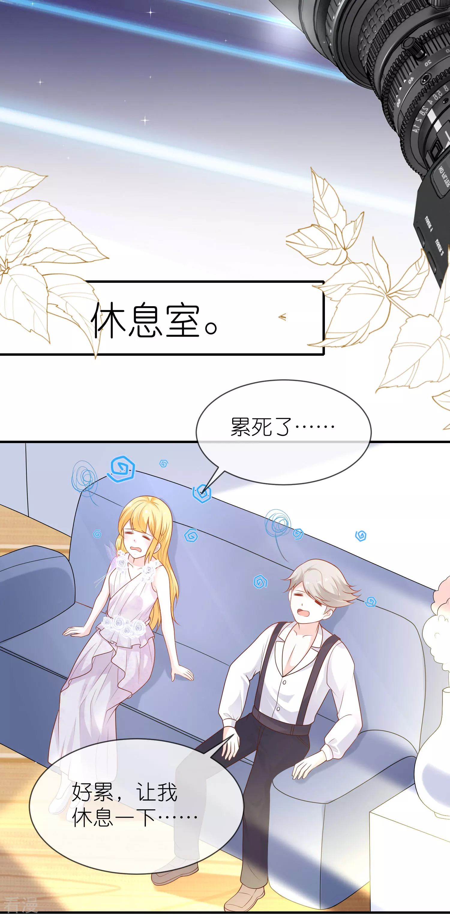 第159话 史上最全能的王-第218话
