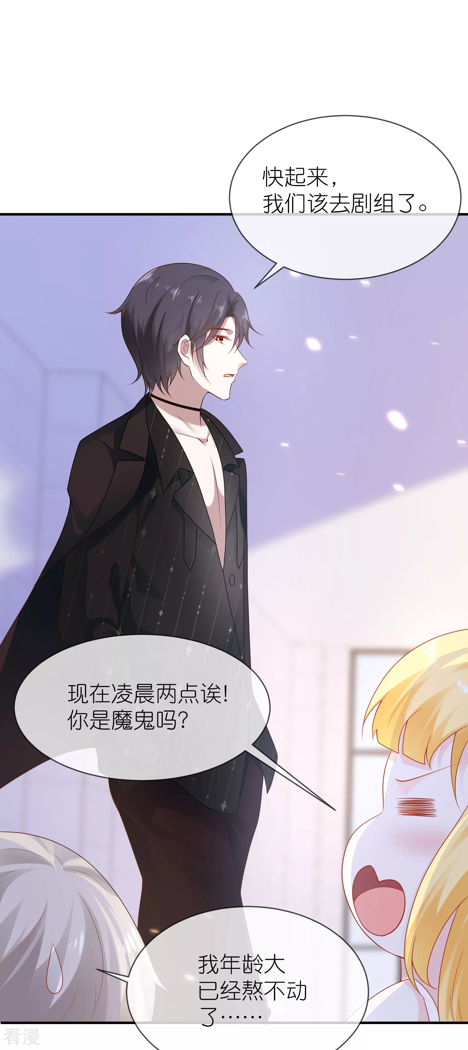 第159话 史上最全能的王-第218话