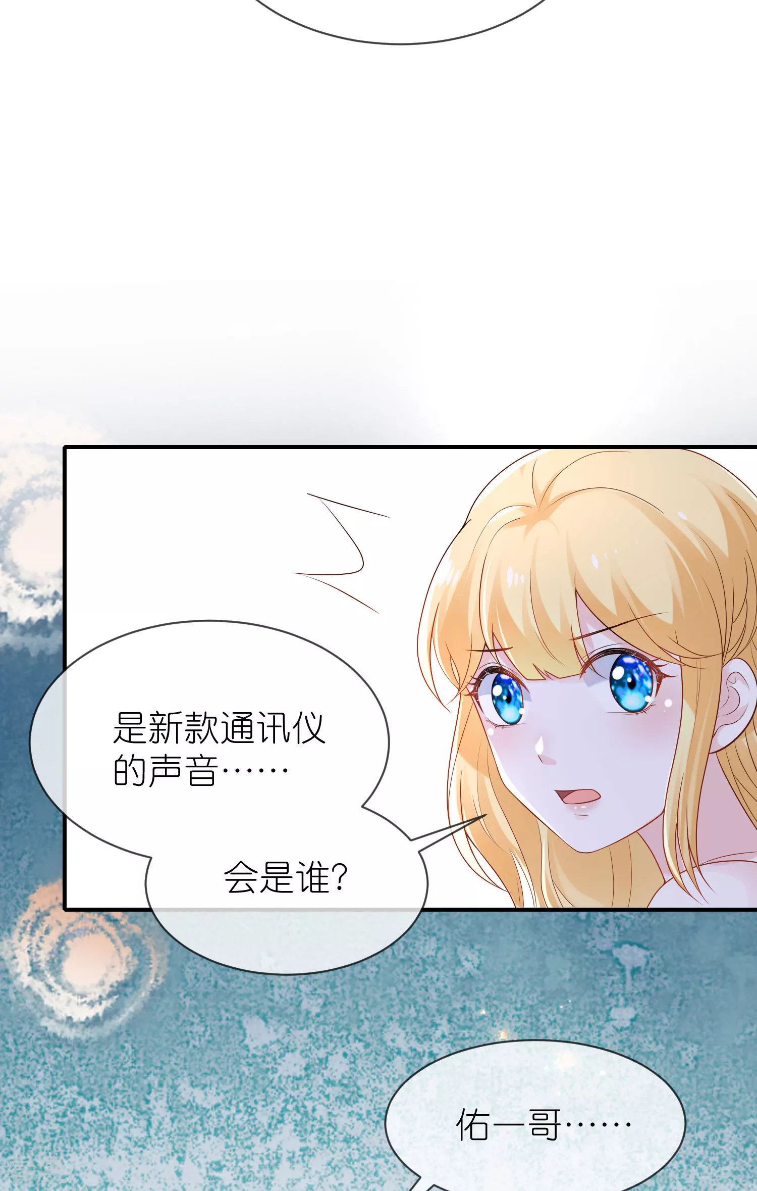 第159话 史上最全能的王-第218话
