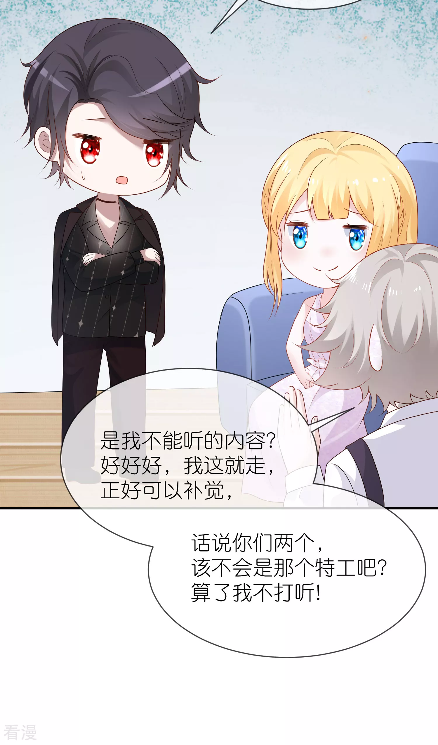 第159话 史上最全能的王-第218话