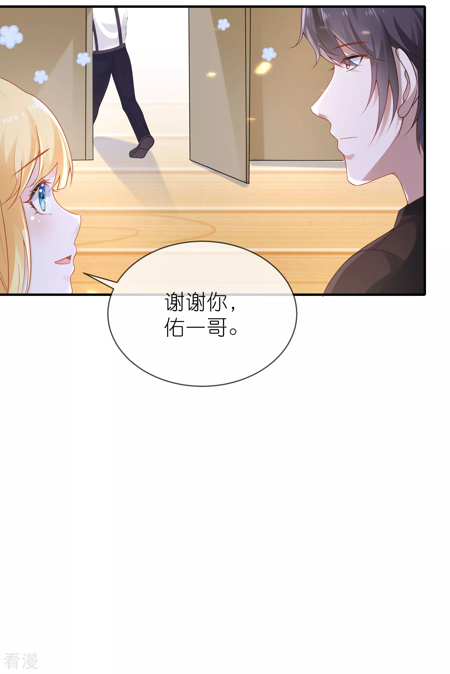 第159话 史上最全能的王-第218话