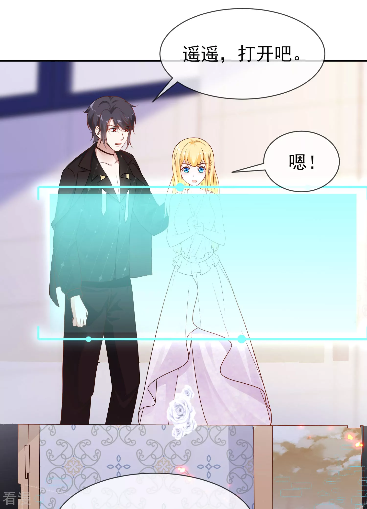 第159话 史上最全能的王-第218话