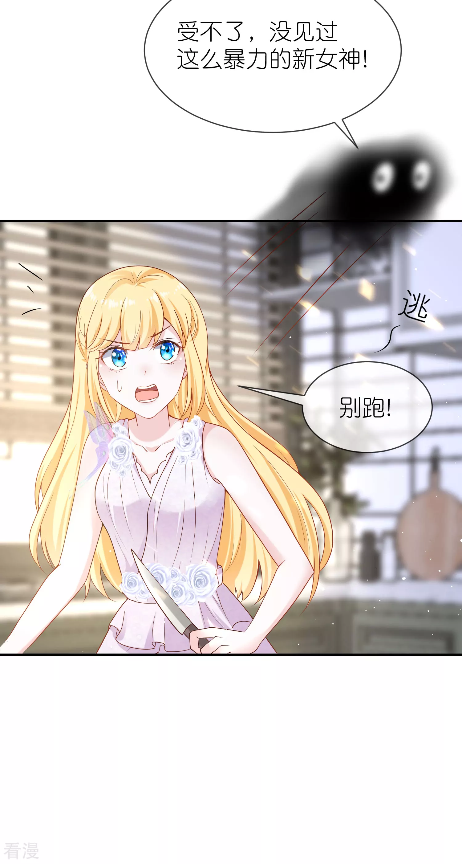 第161话 成神！-第220话