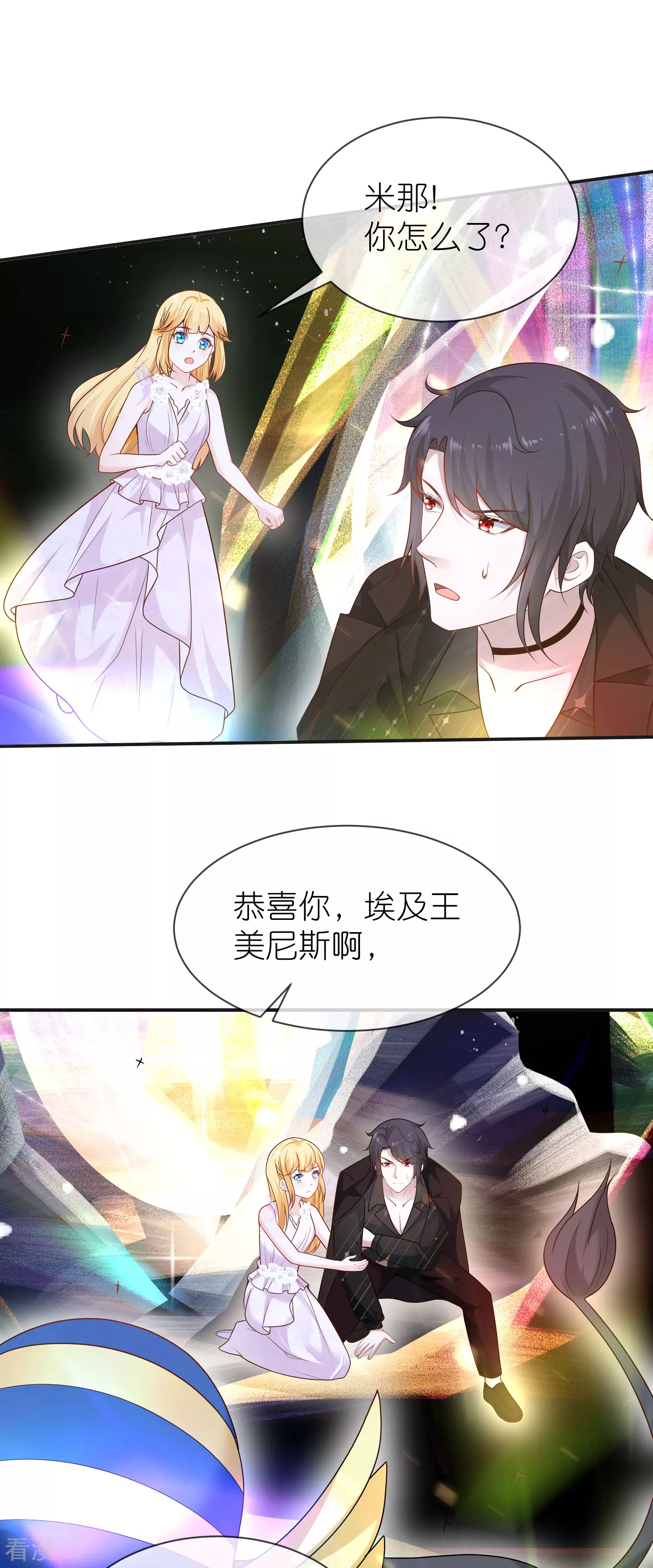 第161话 成神！-第220话