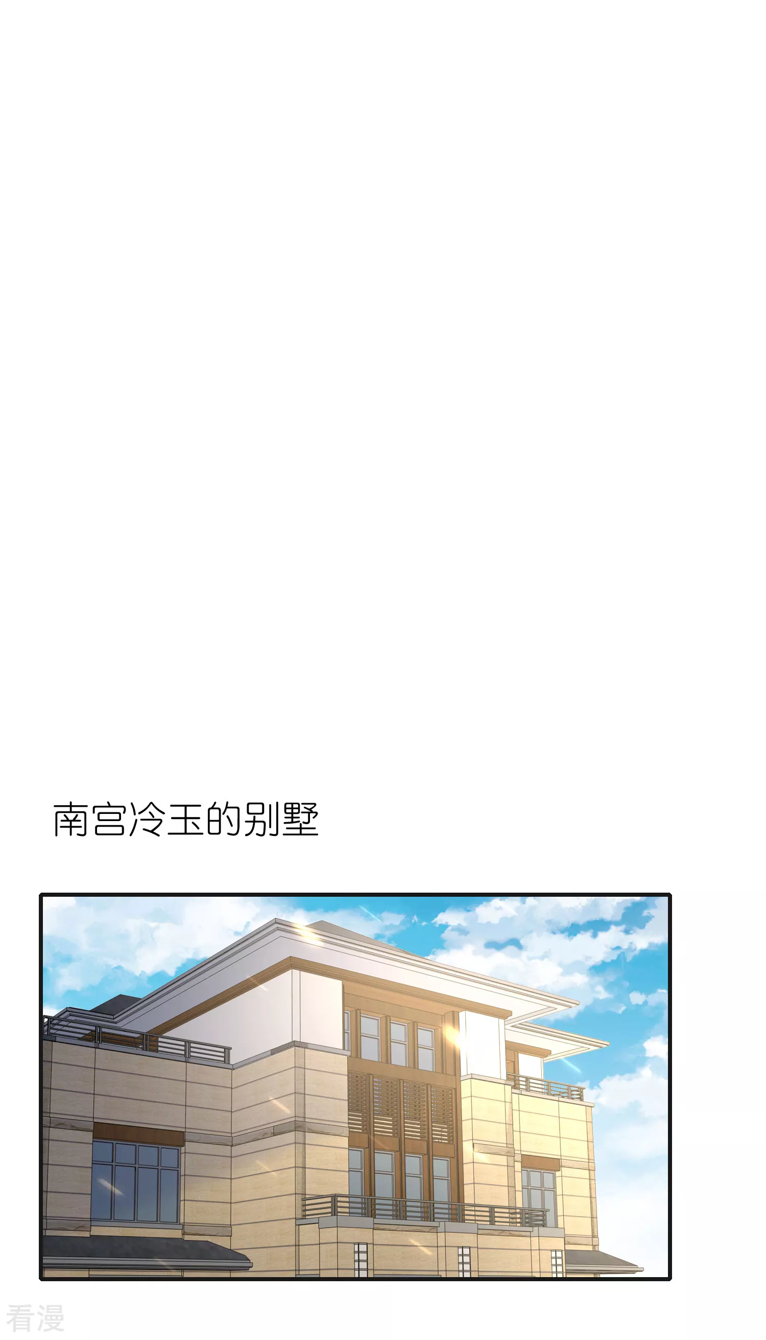 第161话 成神！-第220话