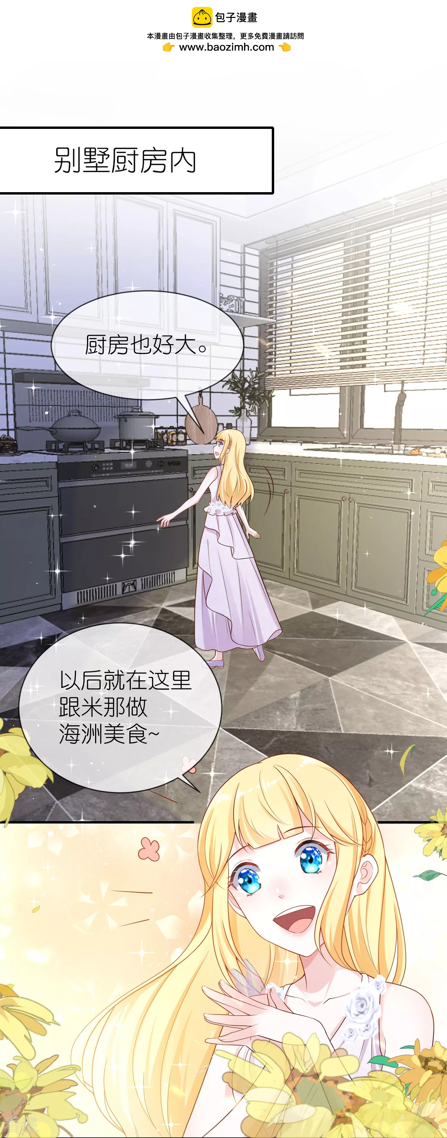 第161话 成神！-第220话