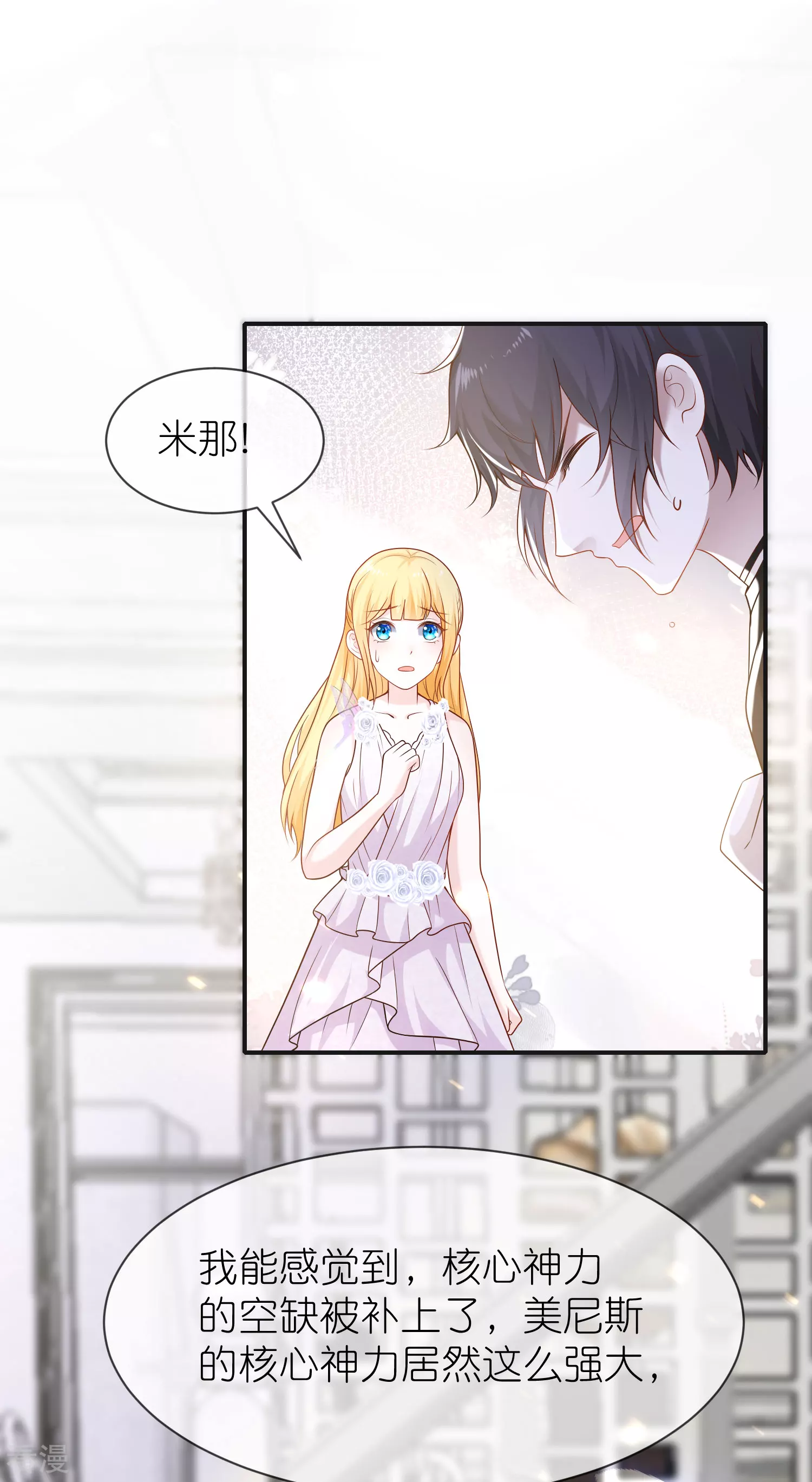 第161话 成神！-第220话
