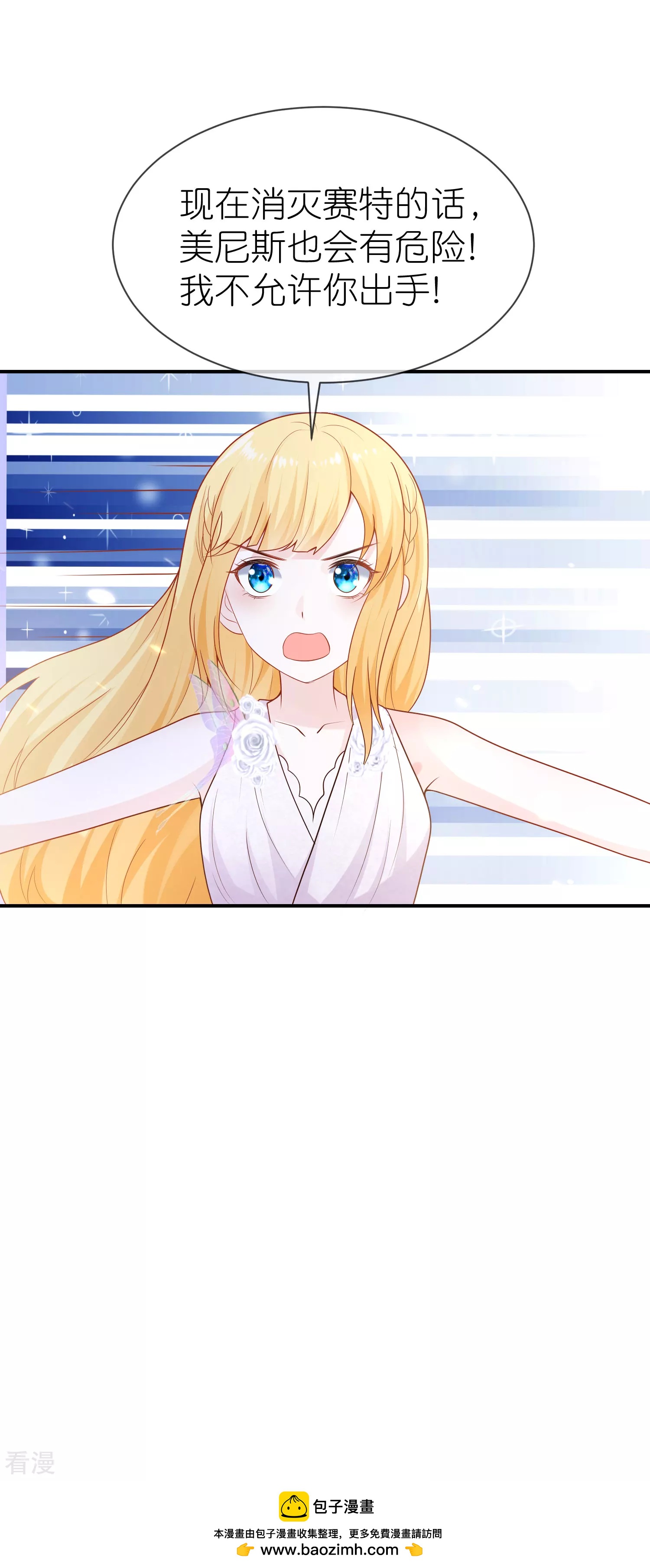 第161话 成神！-第220话