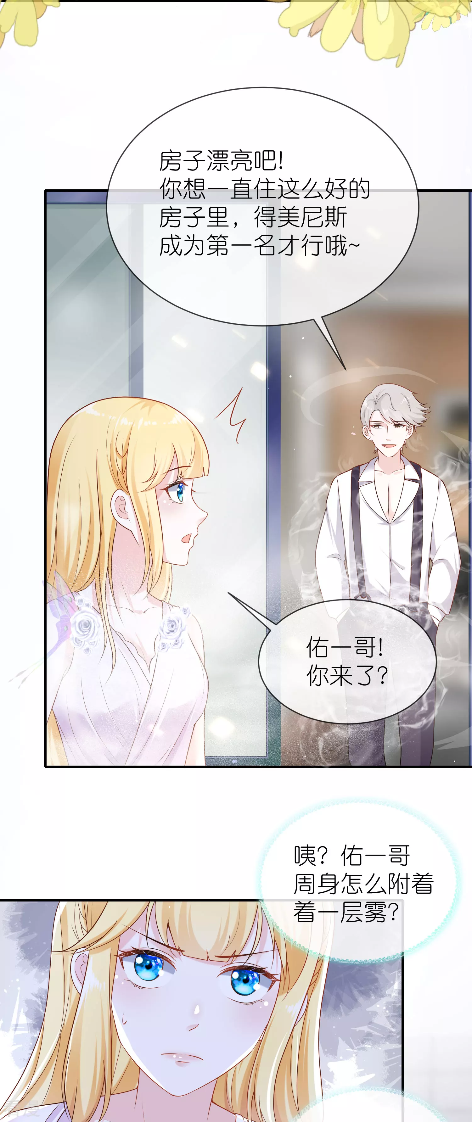 第161话 成神！-第220话