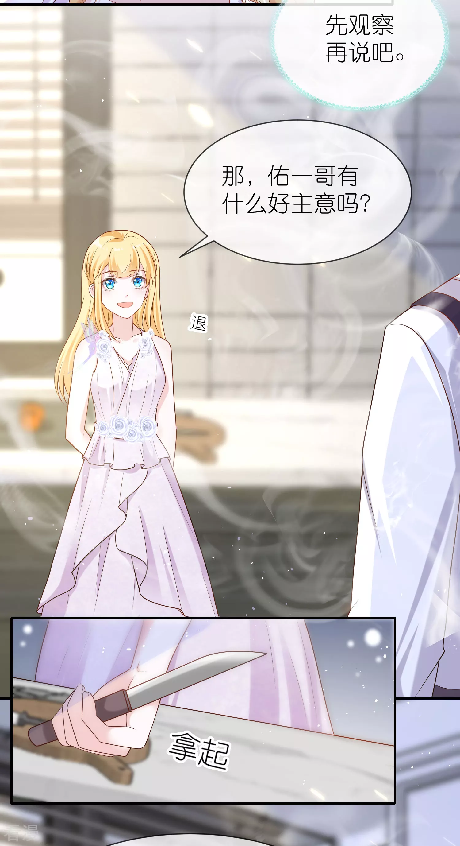 第161话 成神！-第220话