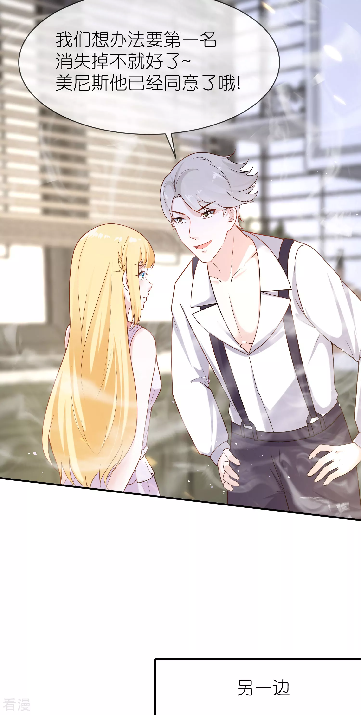 第161话 成神！-第220话