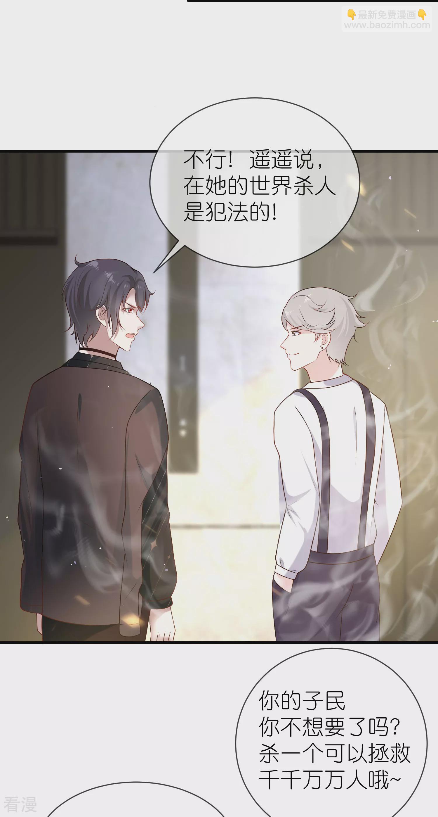 第161话 成神！-第220话