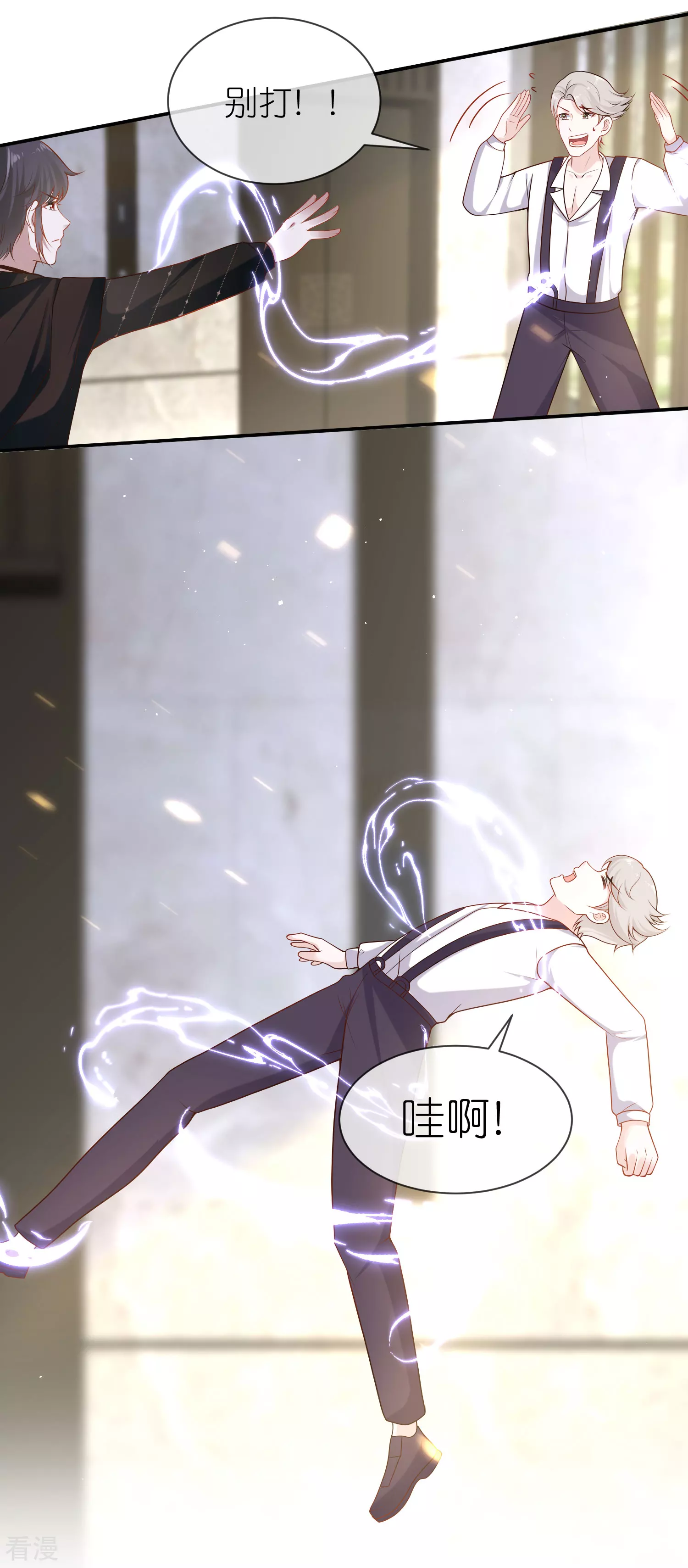 第161话 成神！-第220话