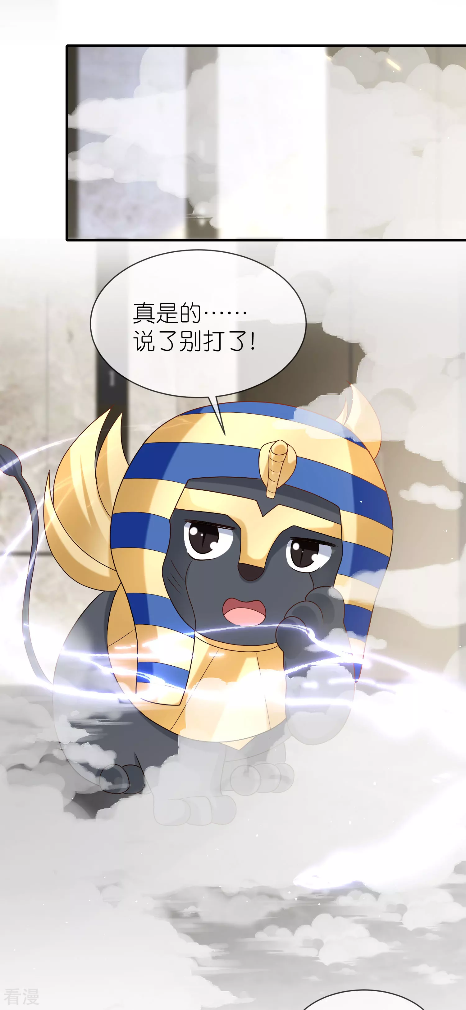 第161话 成神！-第220话