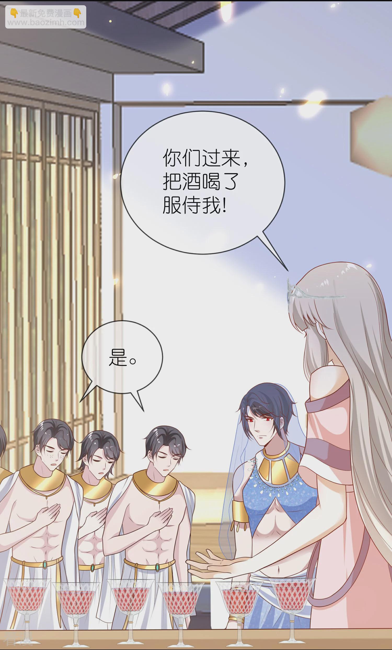 第163话 好多男宠！啊这&hellip;-第222话
