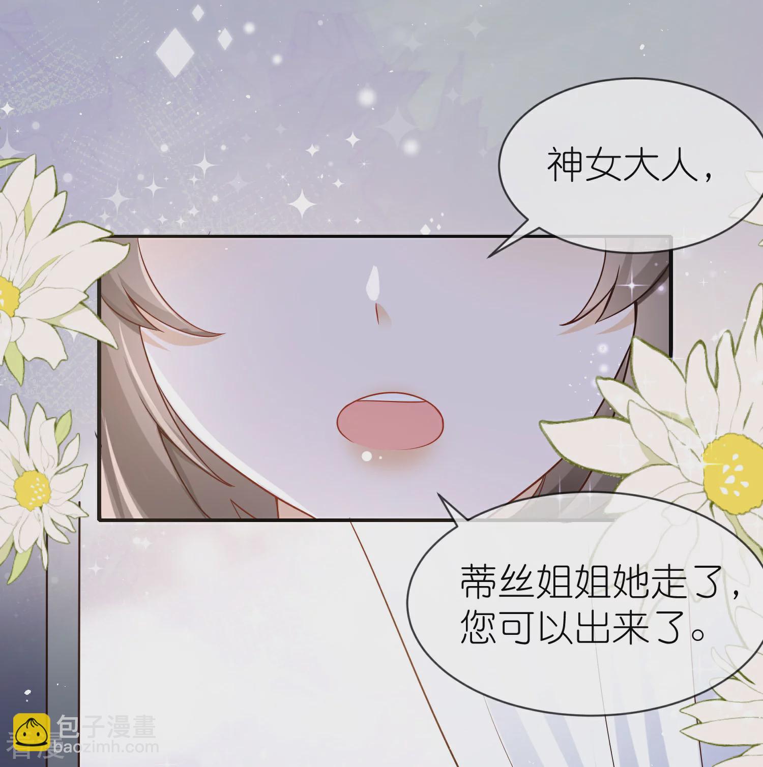 第163话 好多男宠！啊这&hellip;-第222话