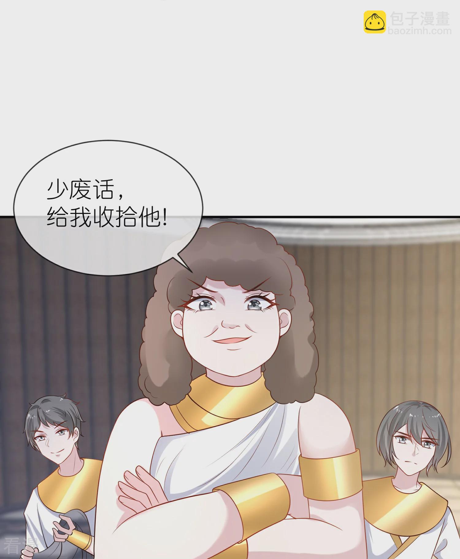 第163话 好多男宠！啊这&hellip;-第222话