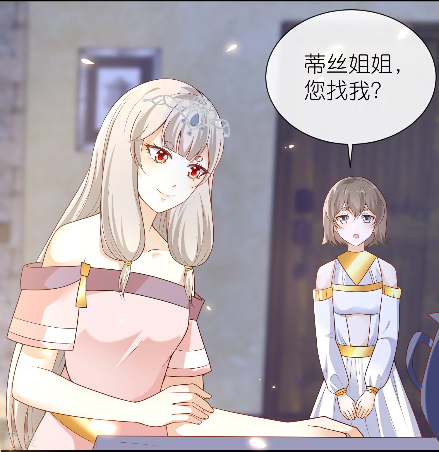 第165话 你就是我的奴隶了-第224话