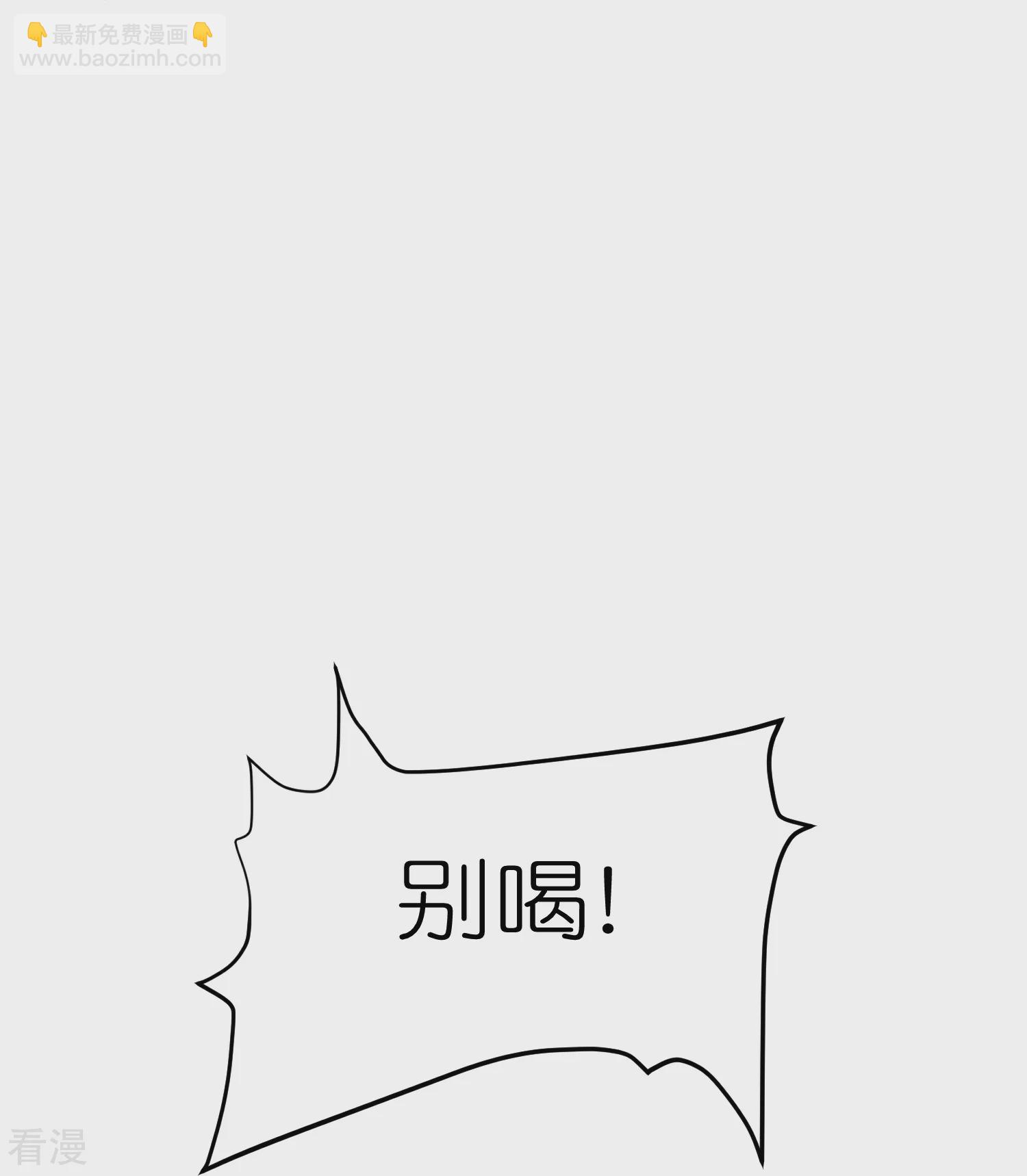 第165话 你就是我的奴隶了-第224话